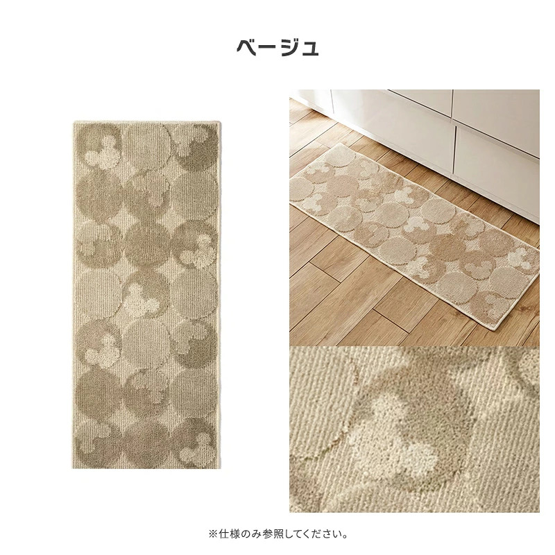 🔥🔥【日本製《BELLE MAISON》MICKEY MOUSE抗菌防臭可機洗地墊】45x60cm