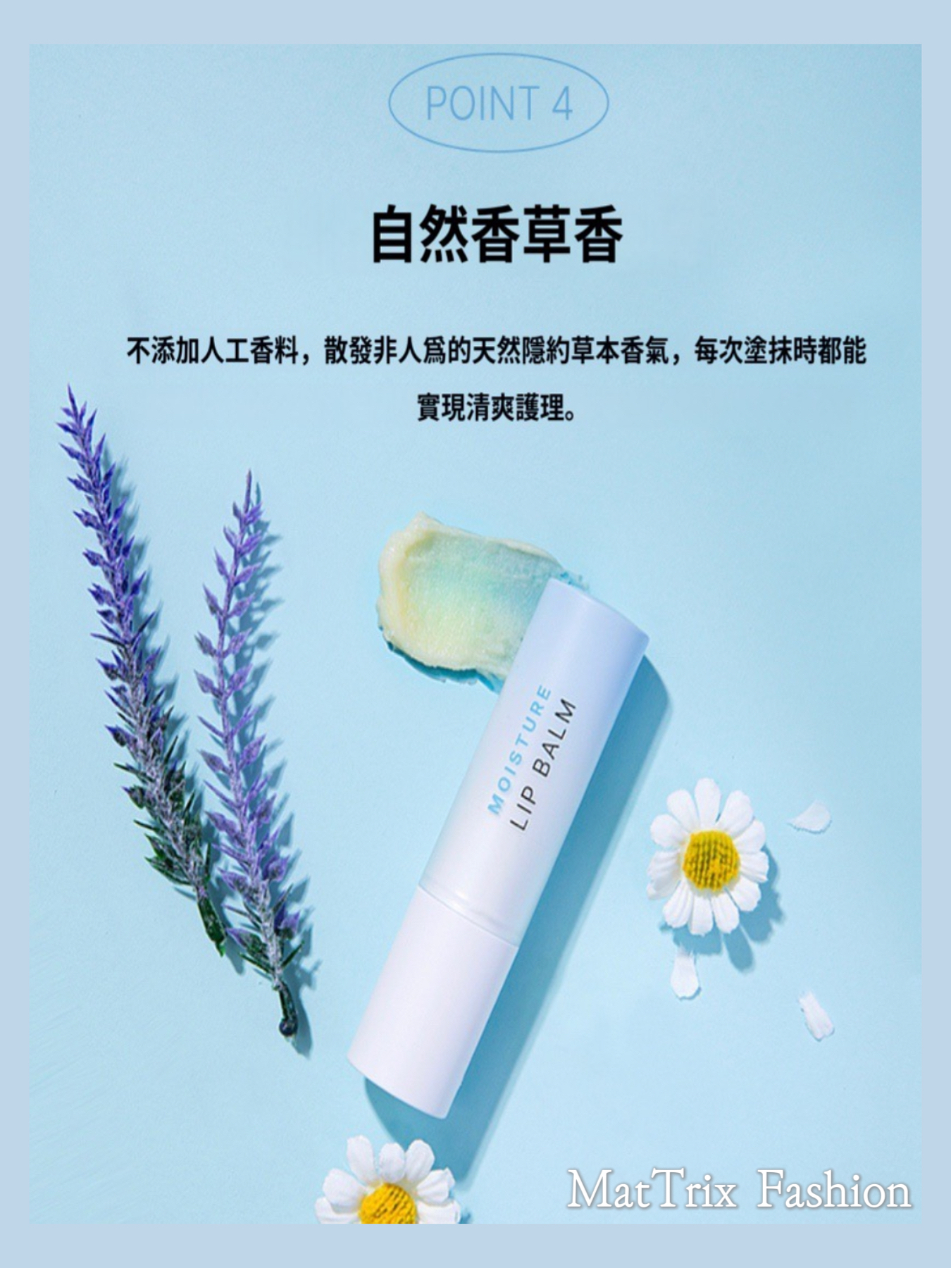 🌼Dr.Deep Lip Balm 深層保濕潤唇膏 /4g