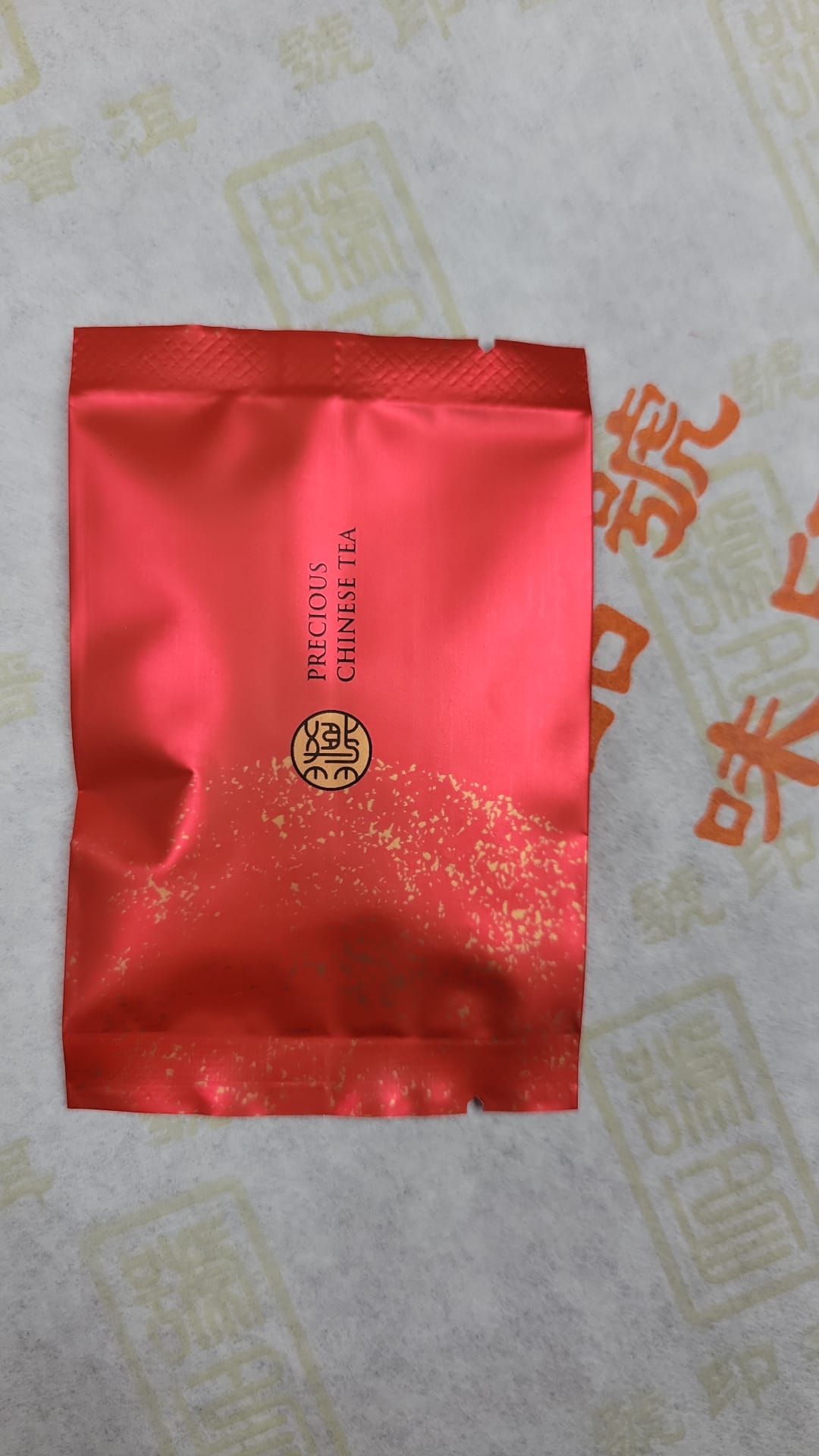 2013年 宮廷 - 散熟普 (4克/包) - 學習裝