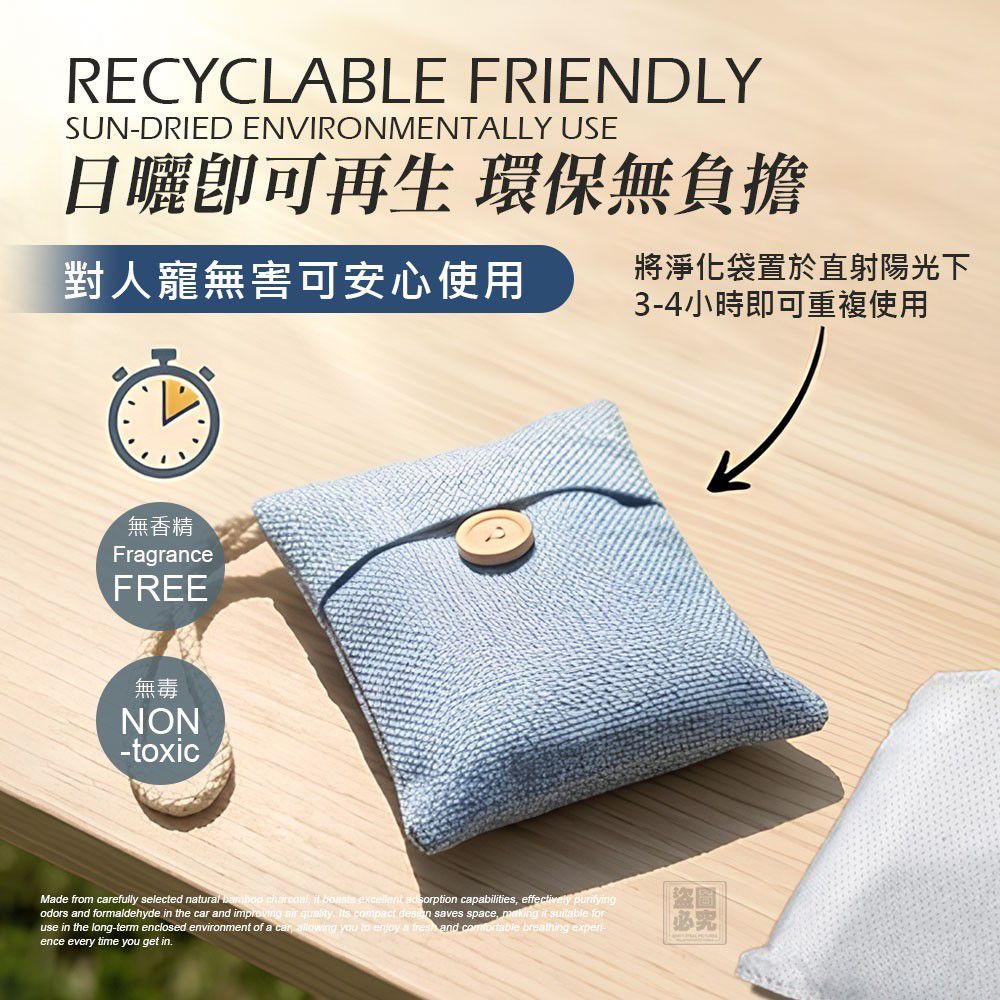 $38組.2組起$28組 .美國 空氣淨化竹炭包2入組