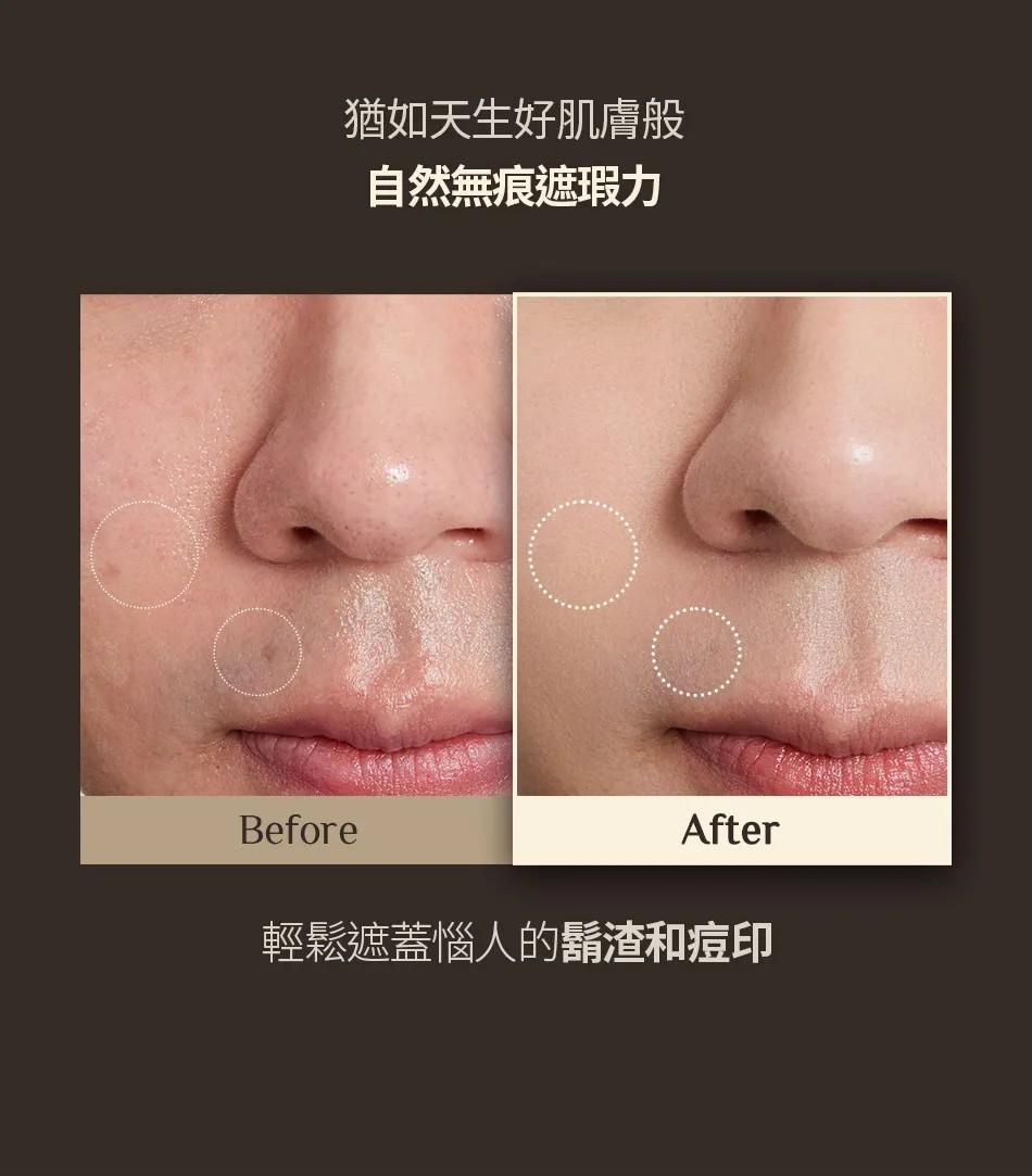 💥OBgE SPF50+ PA++++ 防曬遮瑕素顏霜：多效合一，打造自然無瑕肌