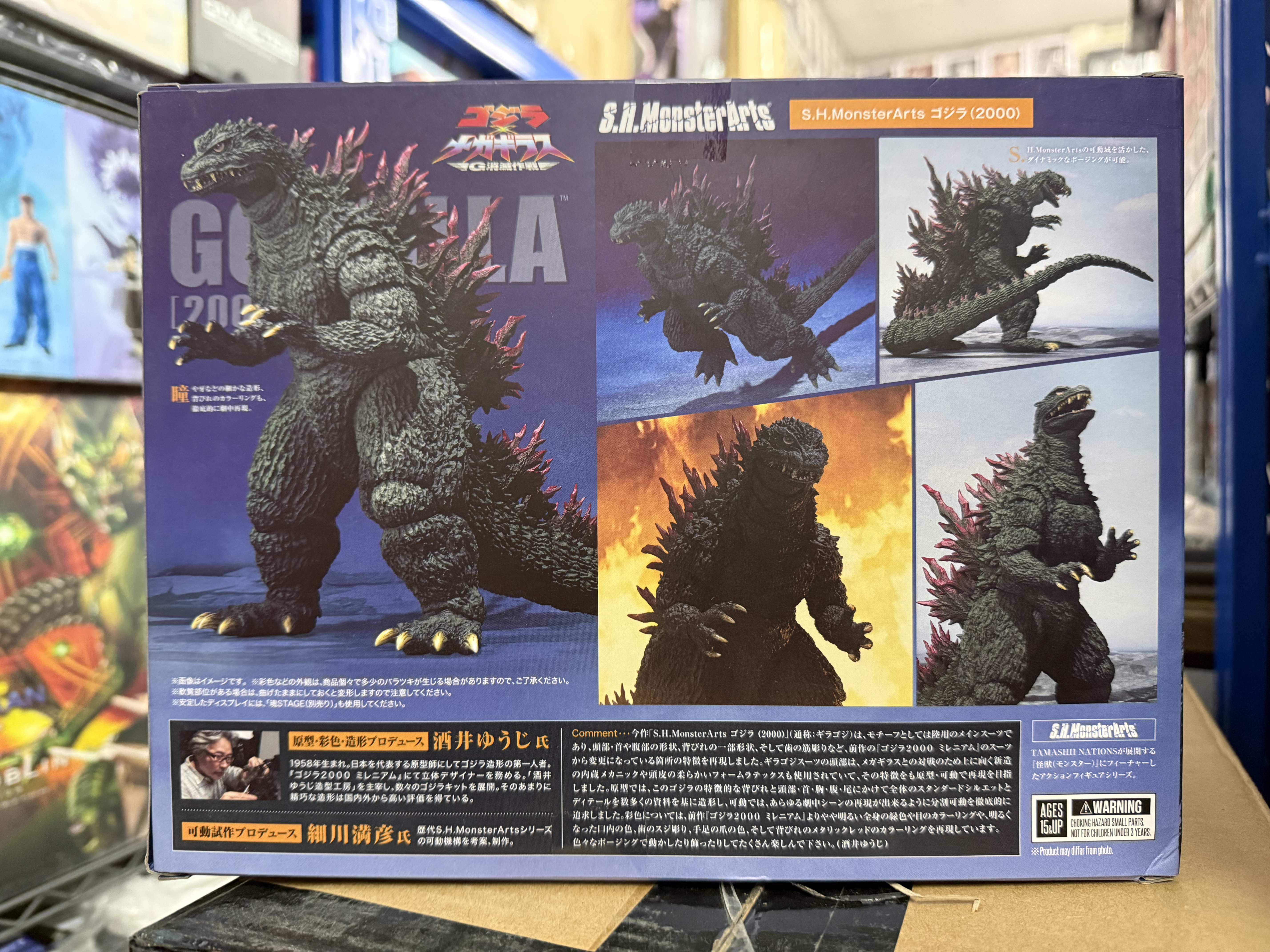 SHM 哥斯拉 2000 酒井裕司 可動figure 怪獸 S.H.MonsterArts Godzilla 2000 Millennium action figure 