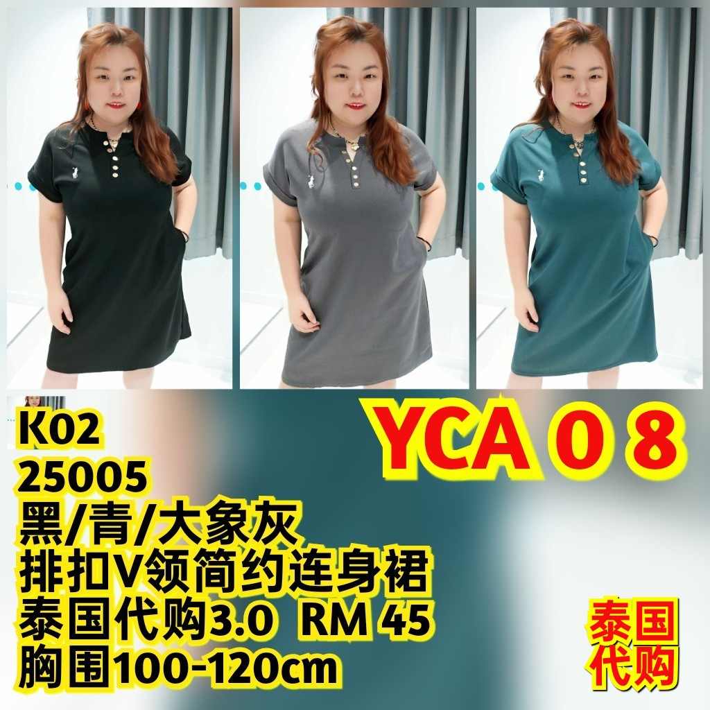 YCA08 25005 排扣V领简约连身裙
