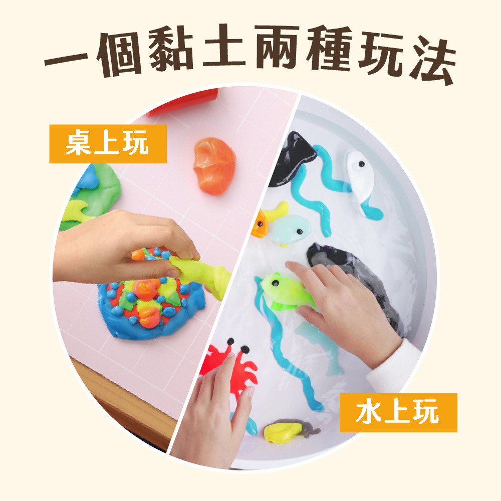 記憶黏土12色工具組-台灣製無毒黏土(含壓模、擬人配件組、操作手冊)