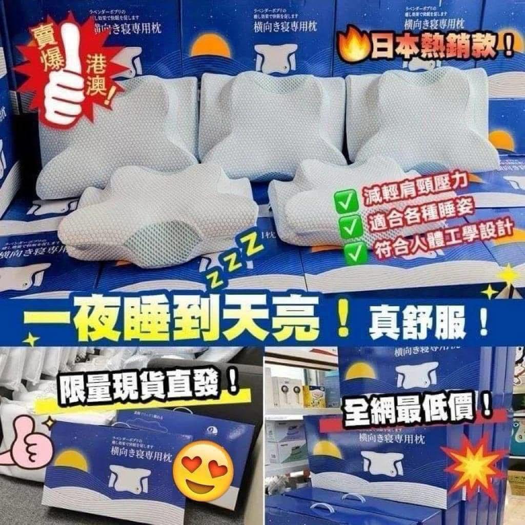 日本DEAR.MIN人體工學枕頭