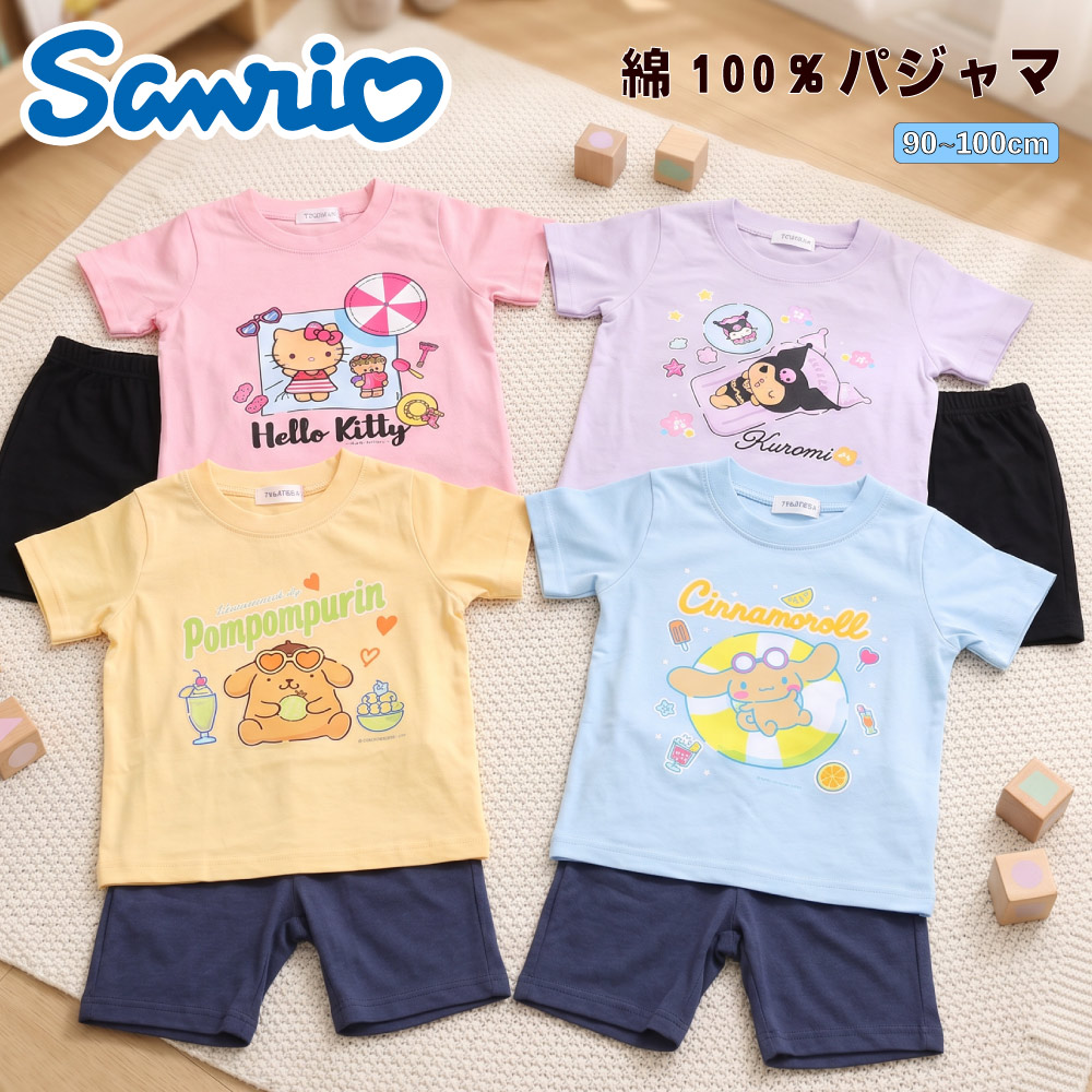 🆕【⭐訂購⭐】🌀 🇯🇵 日本直送 #Sanrio 曬黑公仔 短袖家居服套裝［4款選］🌀[PLGA-0135] [260827]