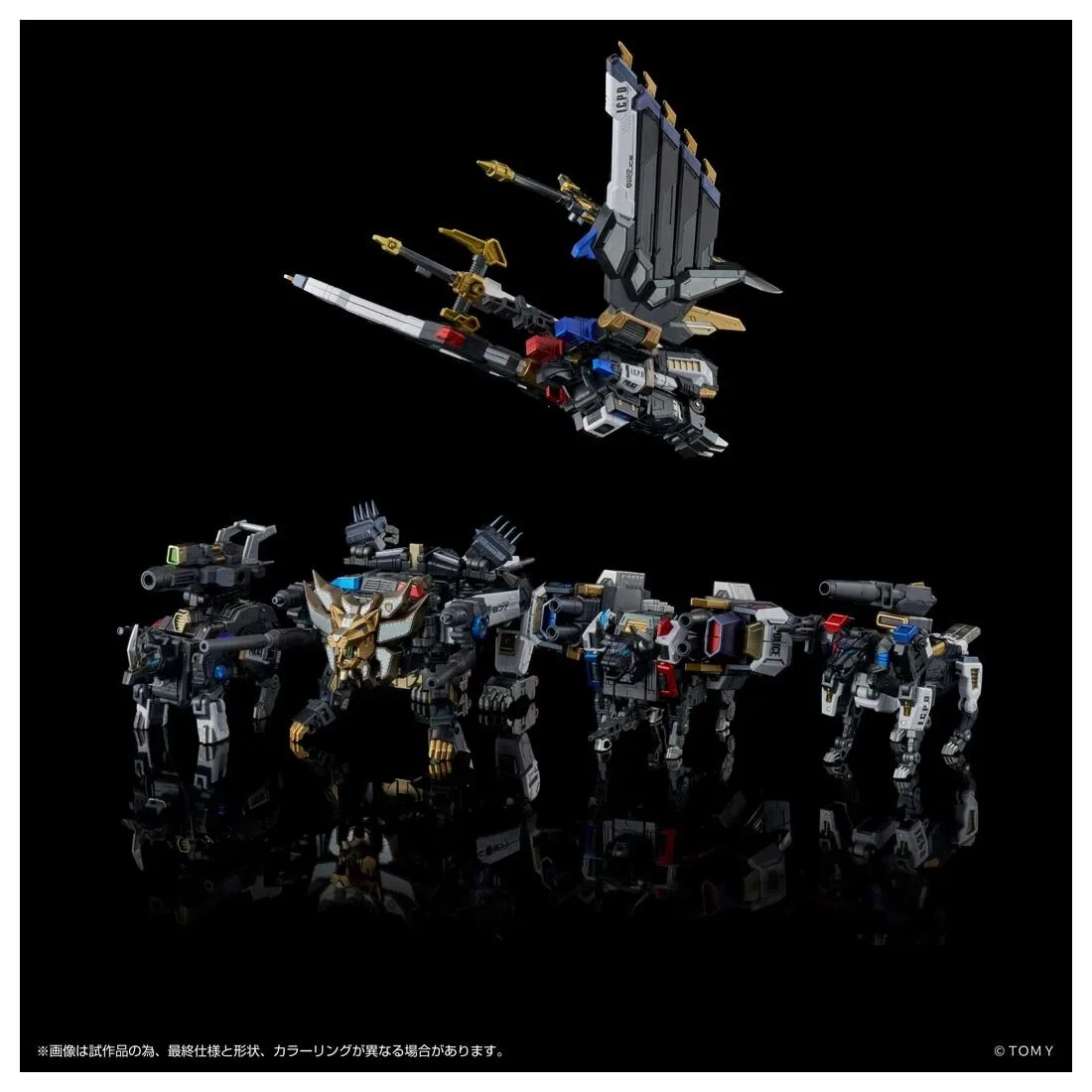 預訂商品 AM-T02EX Magna Regulus