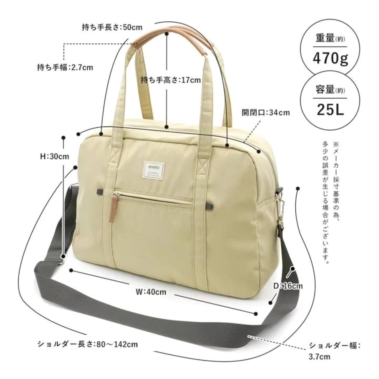 🇯🇵Anello 大号行李袋