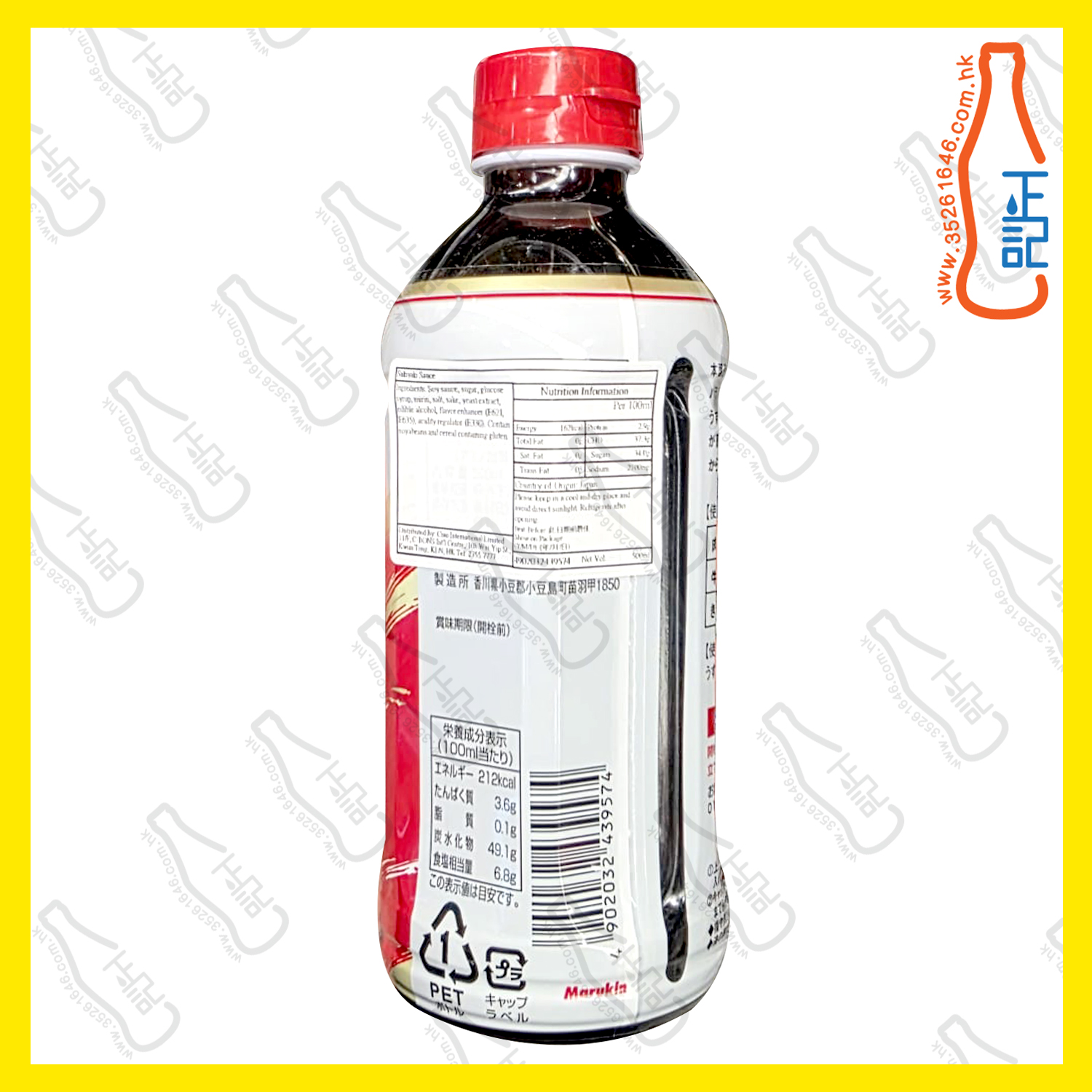 ==丸金 壽喜燒汁 500ml /支