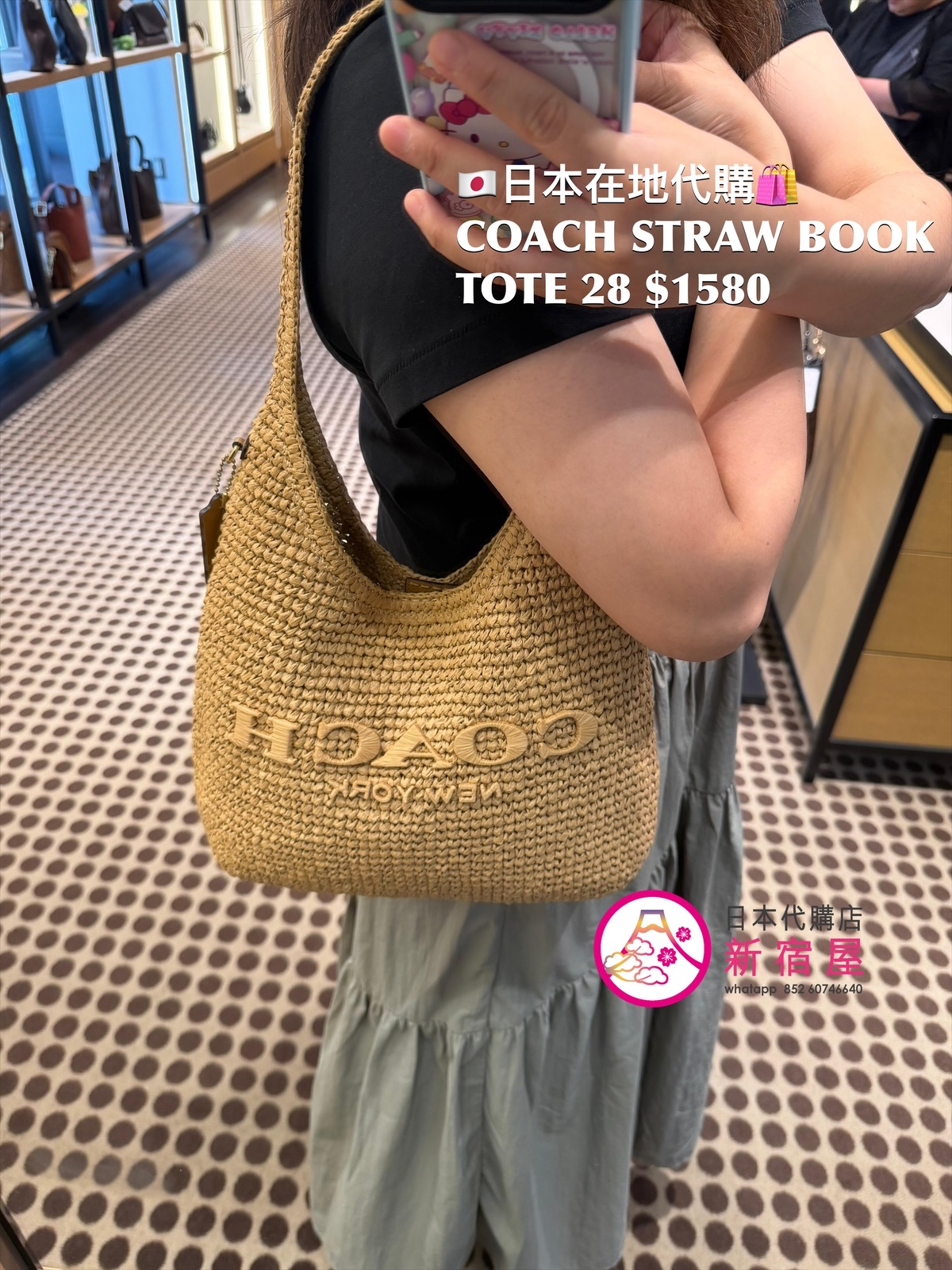 COACH STRAW BOOK TOTE 28