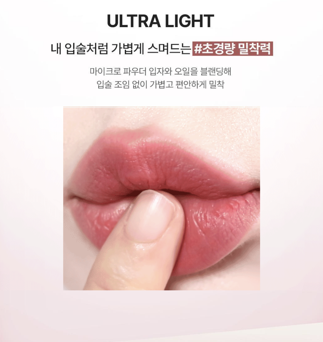 特別版｜韓國 WAKEMAKE x Hello Kitty 黑色 柔焦潤澤唇膏｜Soft Blurring Balm Stick