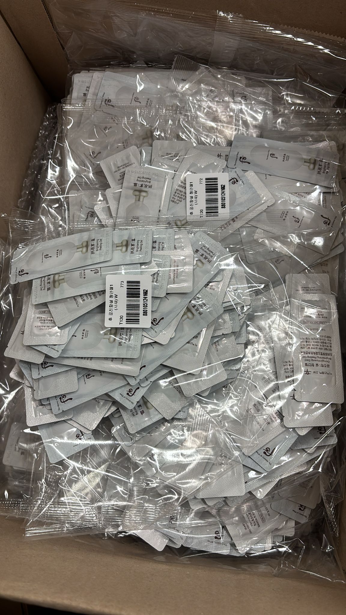 🔅 韓國 🇰🇷 后 WHOO 共振享 雪白換膚去角質凝膠 (试用装)💋💋  🍀容量 ➟ 120片