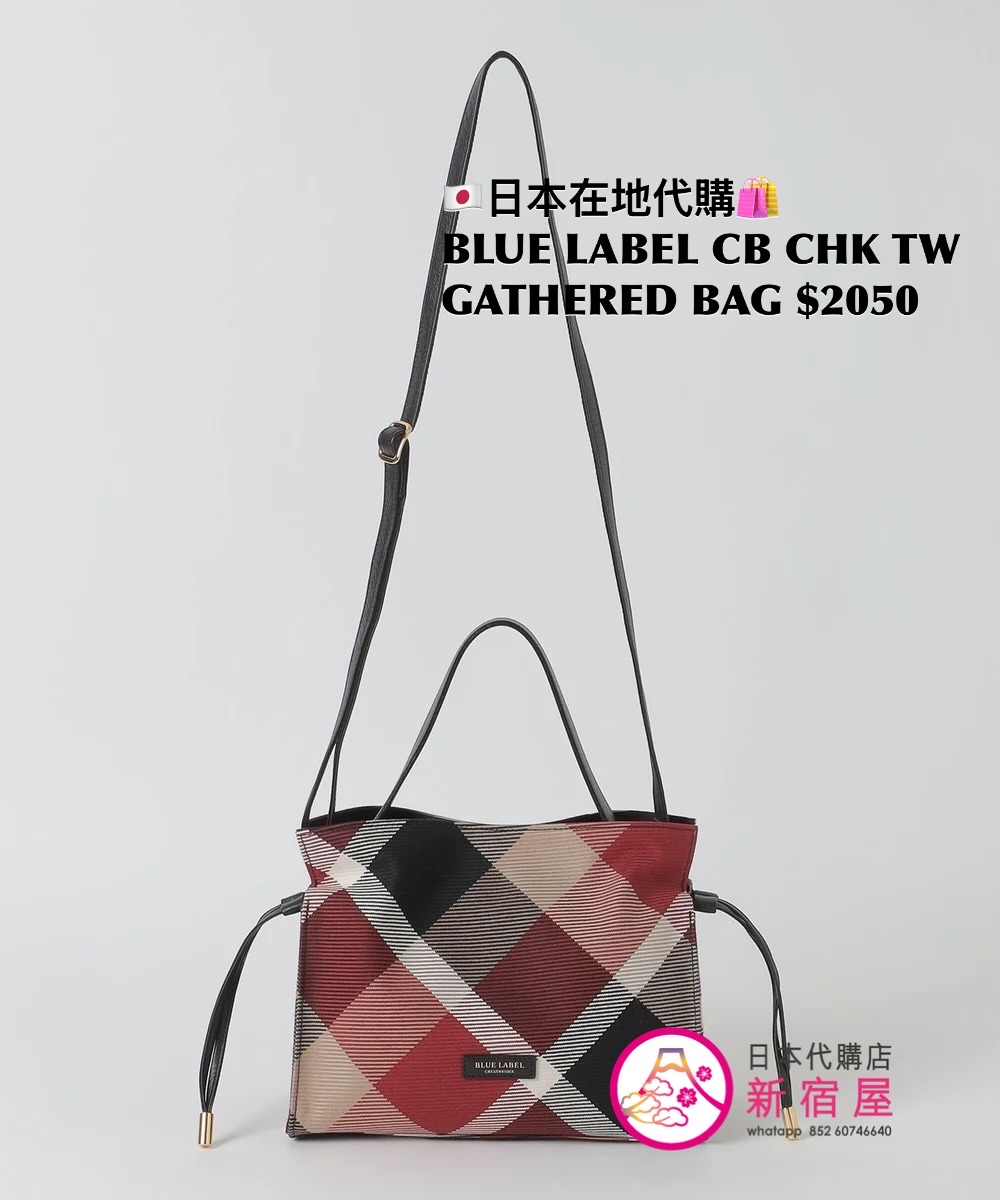 BLUE LABEL CB CHECK TWILL GATHERED BAG 