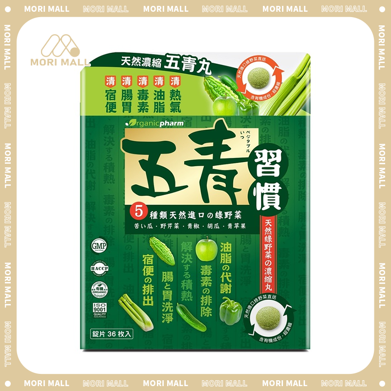 Herb Standard 正品鹿筋五汁丸膠囊 45粒