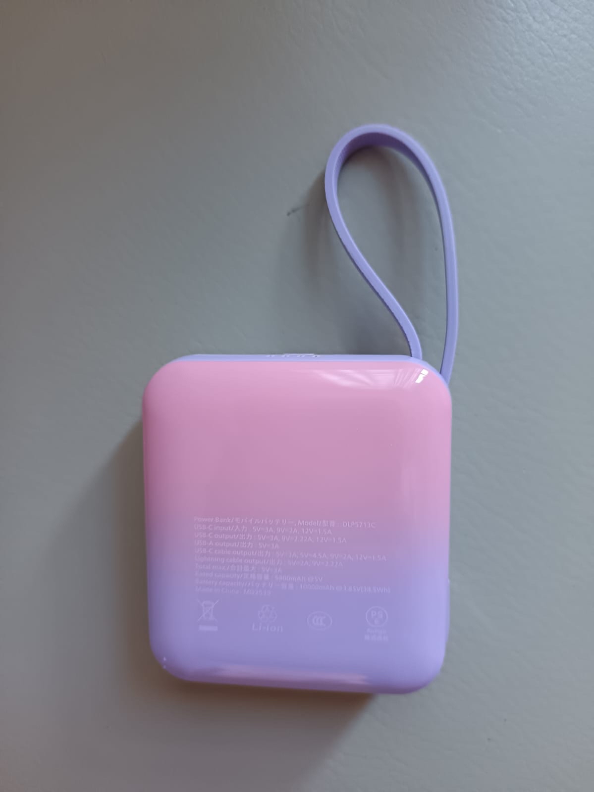 飛利浦 DLP5713充電寶