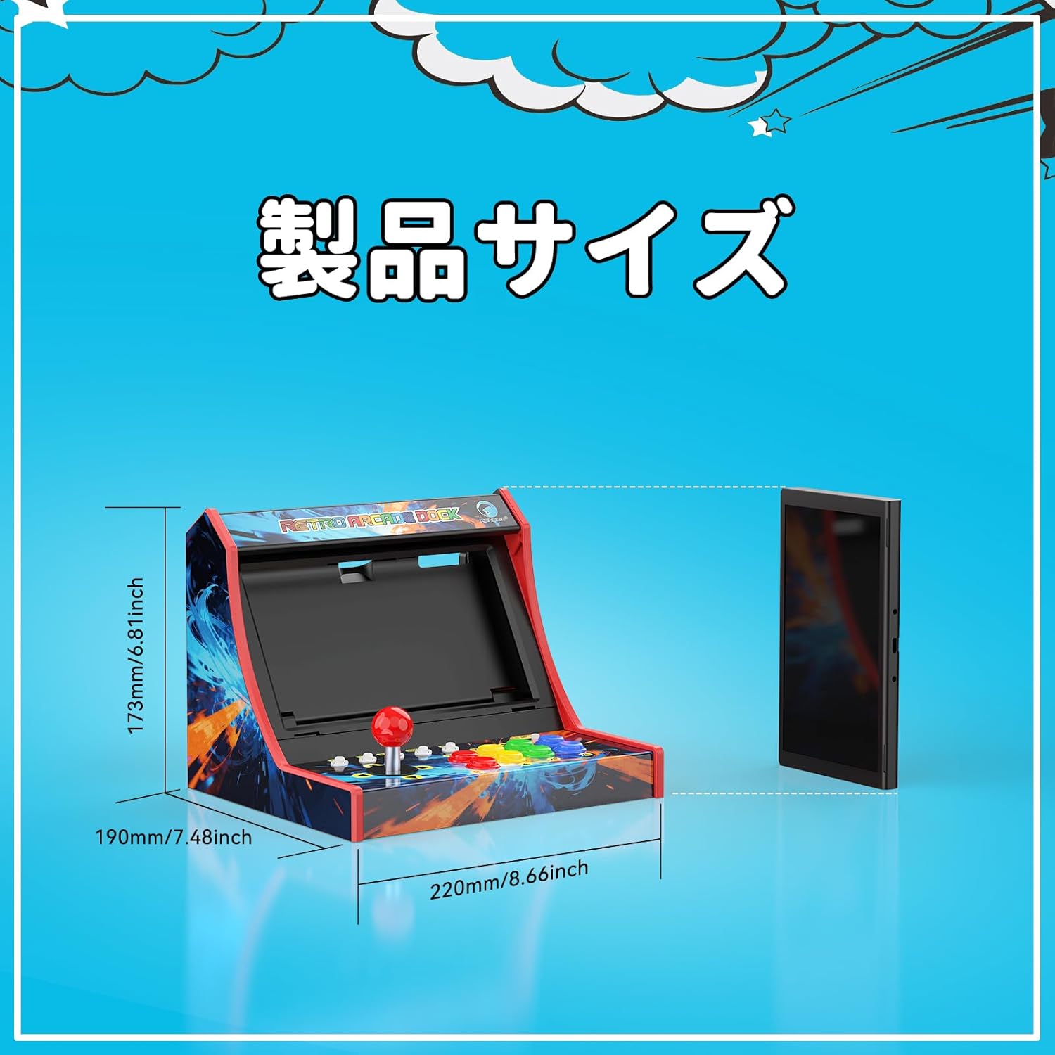 SW2 迷你街機專業版 (復古風格底座) / Retro Arcade Game Cabinet for Switch 2/OLED/Switch SW2-0212