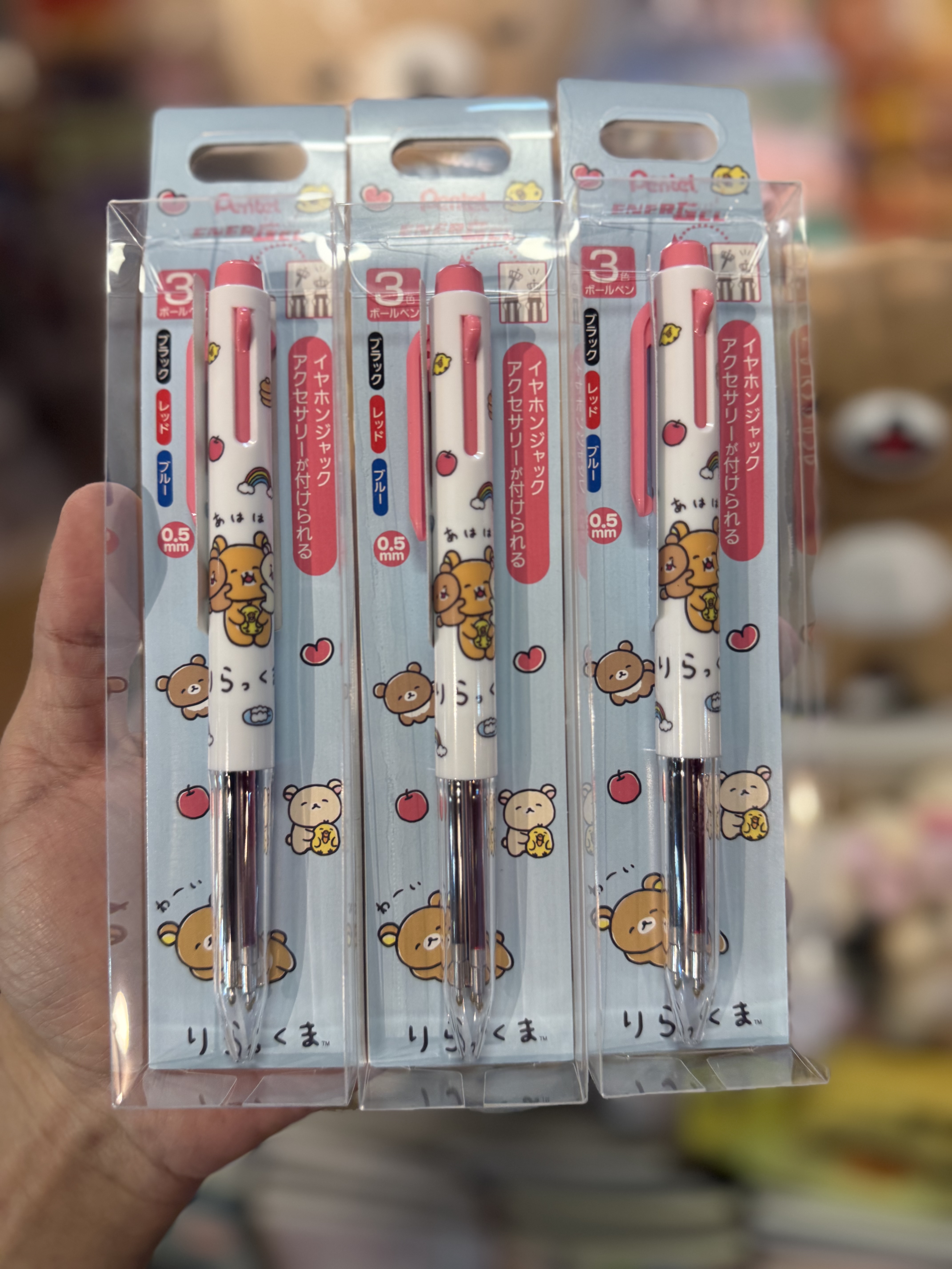 《現貨》全新 happy rilakkuma 系列三色筆