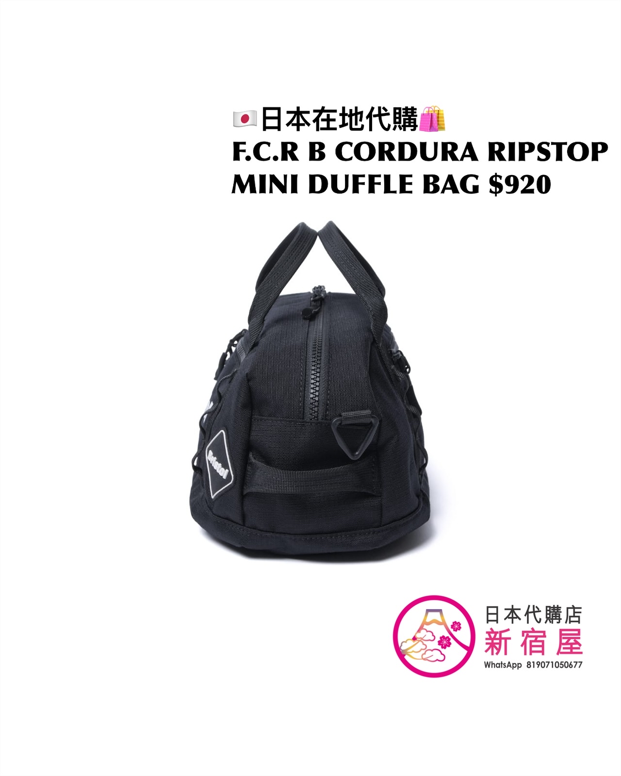 F.C.REAL BRISTOL CORDURA RIPSTOP MINI DUFFLE BAG