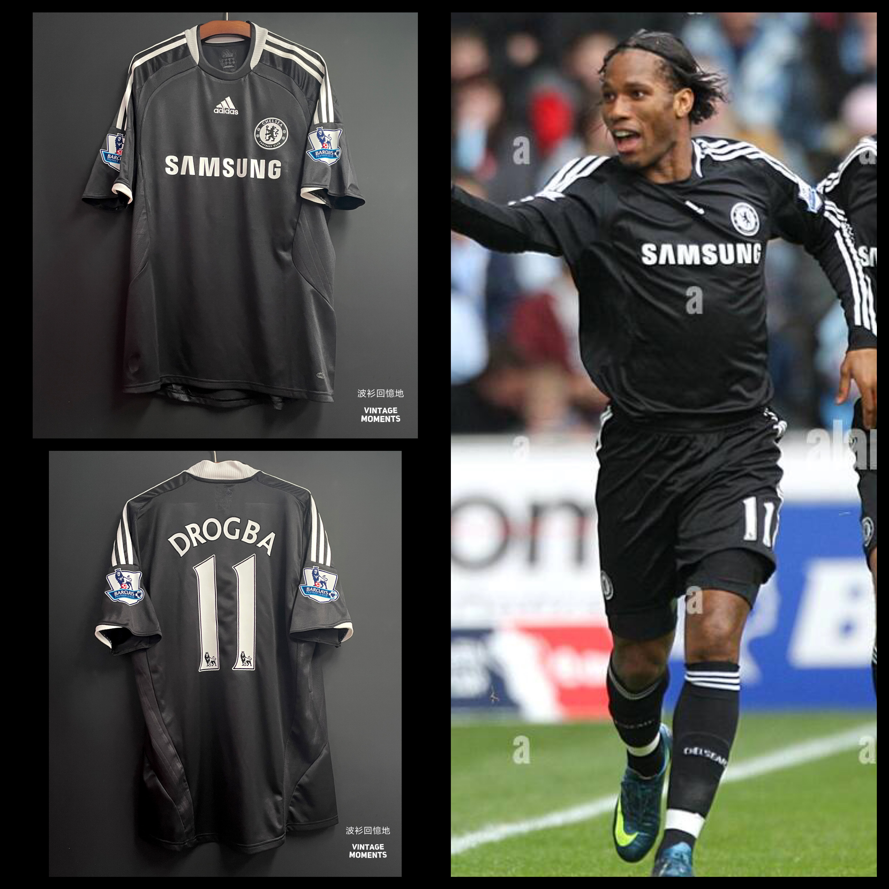 車路士08/09客場 杜奧巴 CHELSEA AWAY DROGBA 
