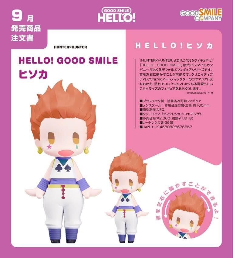 Preorder預訂9/2026年HELLO！ GOOD SMILE HUNTER×HUNTER