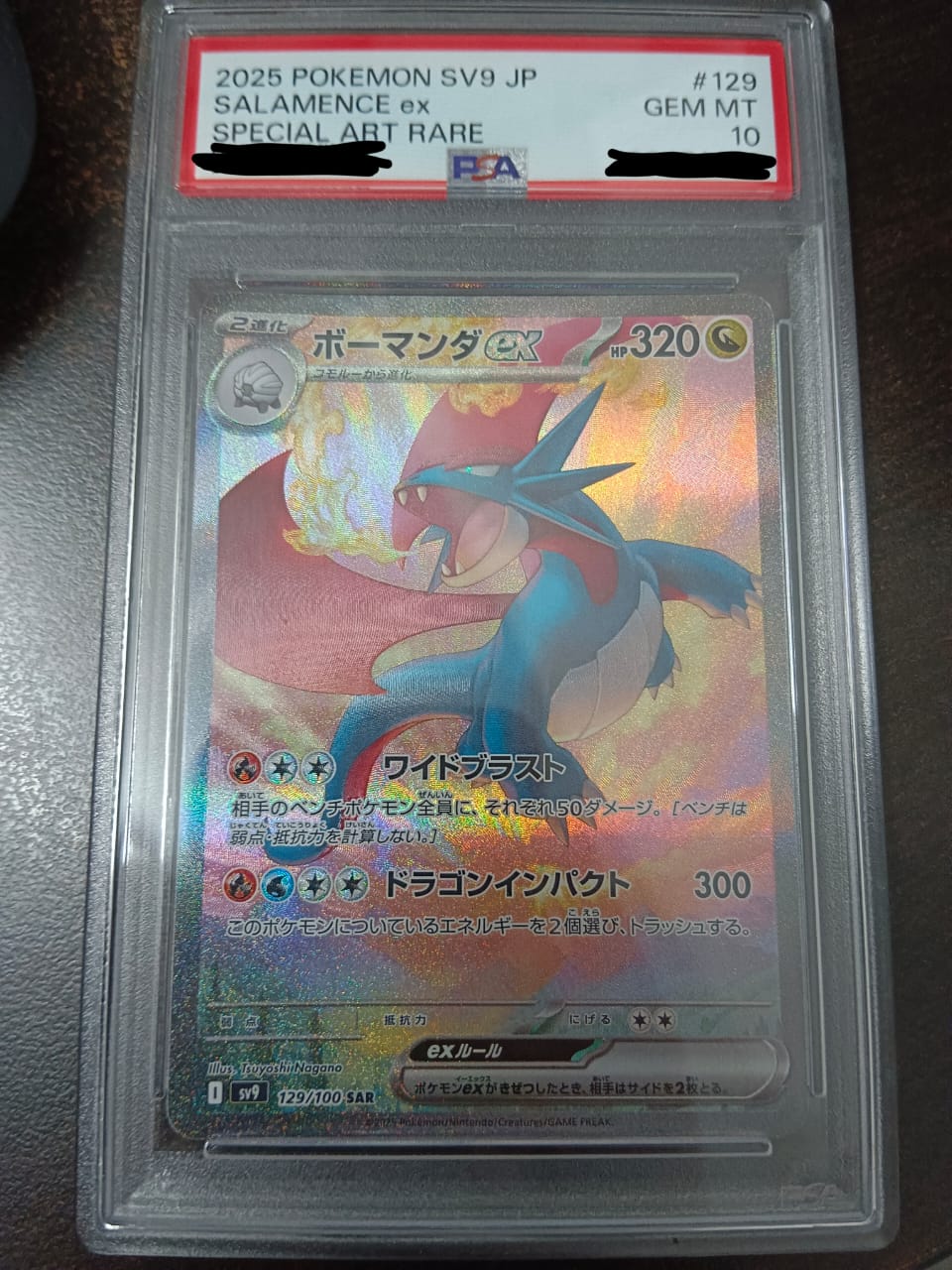 Pokemon TCG Japanese Version - Salamence EX-129/100 (PSA10)