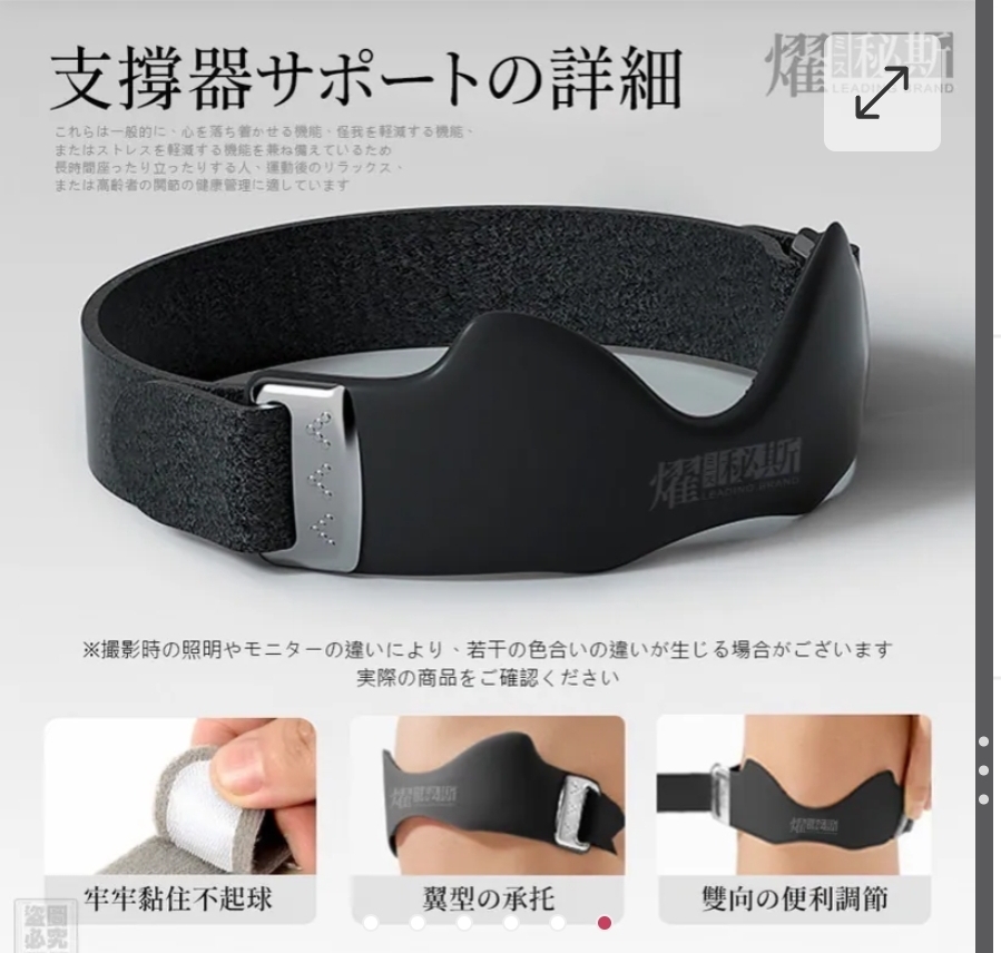 $55支.2支起$45支.燿秘斯-矽膠膝蓋支撐器（單支）