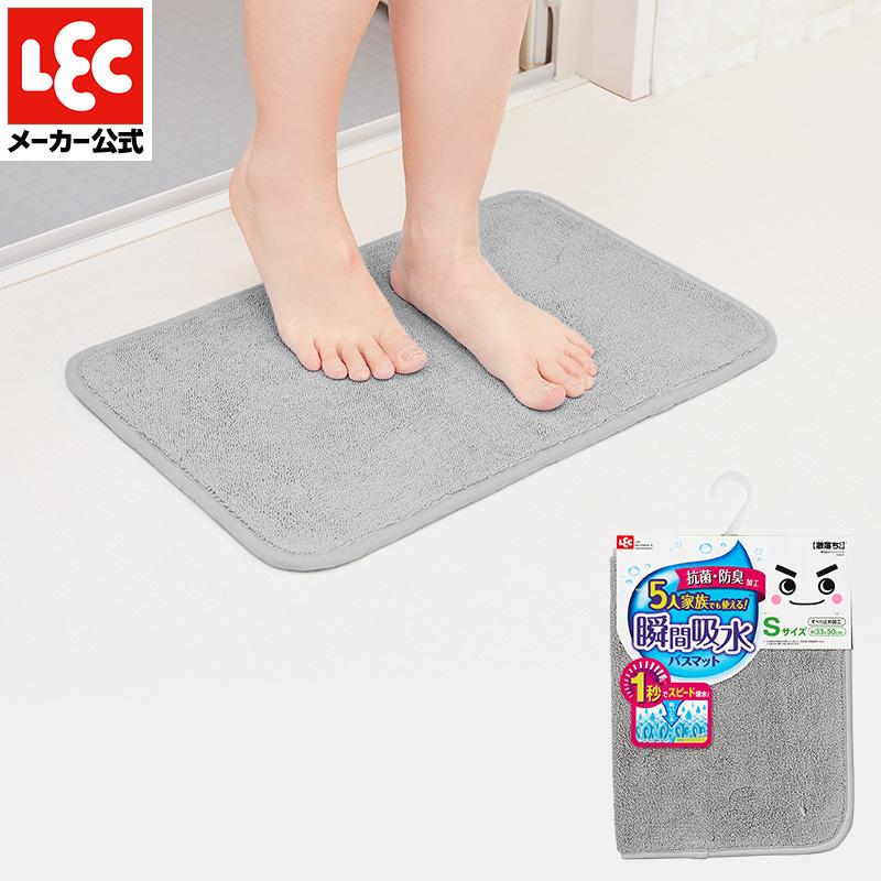  🔥🔥【日本直送《LEC》激落君瞬間吸水浴室地墊】S號