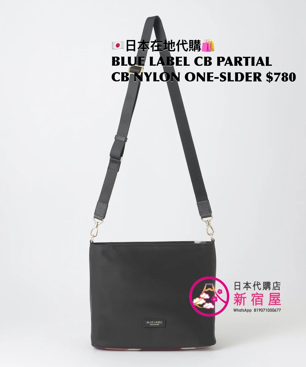 BLUE LABEL CB PARTIAL CB CHECK NYLON ONE-SHOULDER BAG
