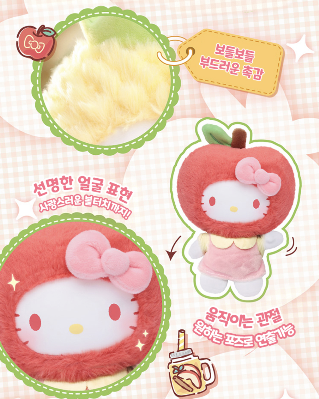韓國 Hello Kitty 水果樂園 毛公仔 掛飾 盲盒 -隨機 ｜Bag Charm
