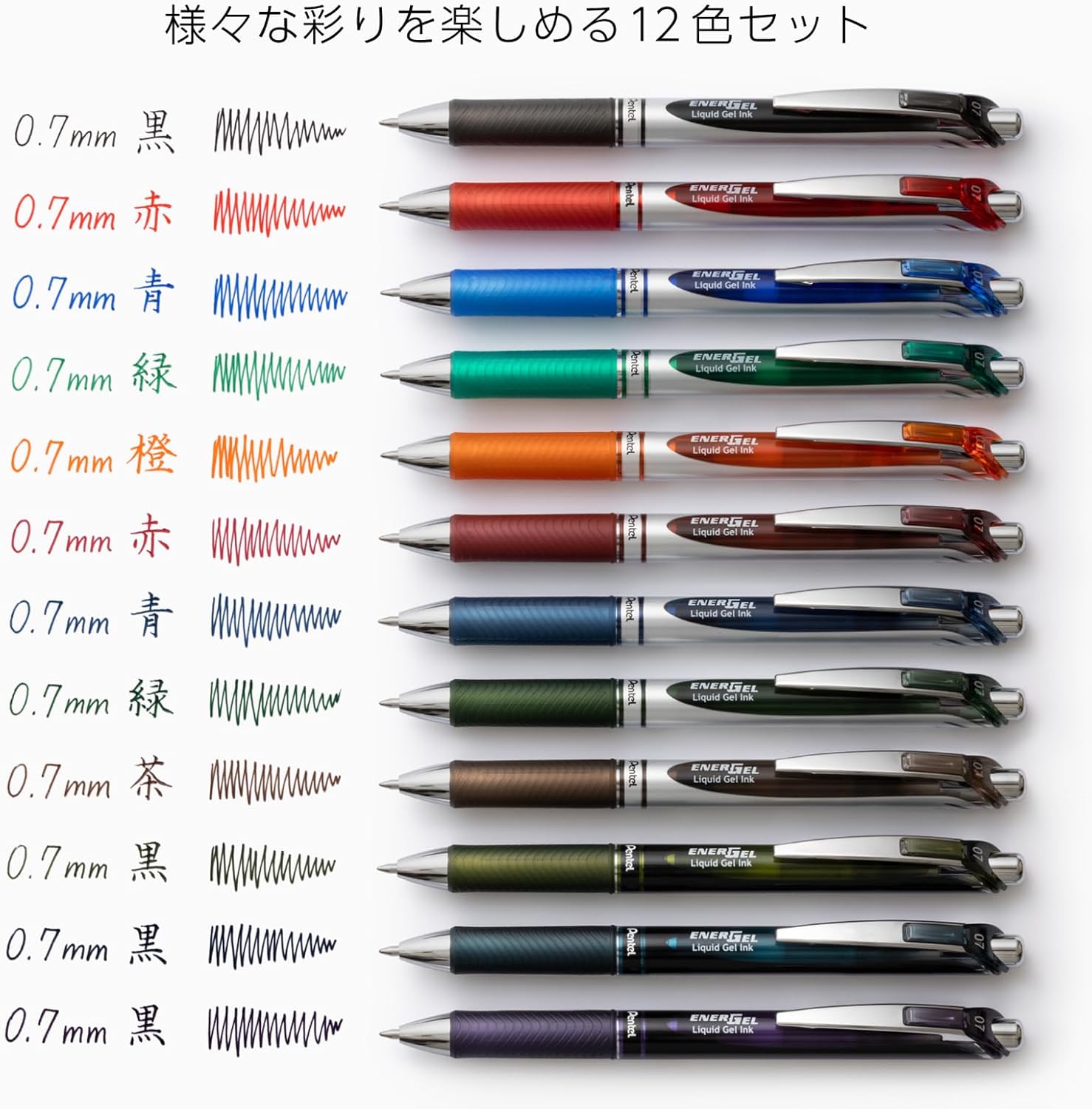 🔥🔥【日本製《PENTEL》EnerGel按動式速乾水性筆】12色套裝