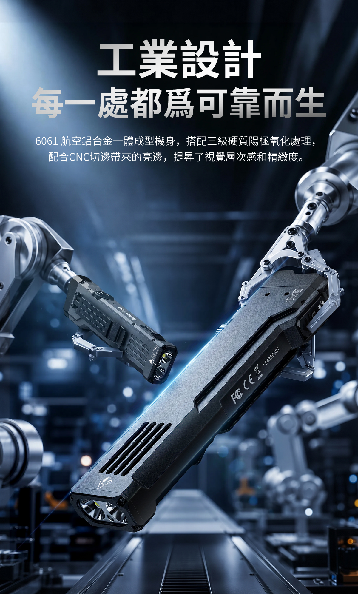 Wuben X5 三合一EDC手電筒