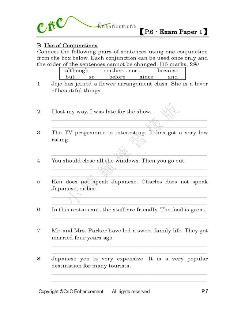 模擬試卷 (六年級)