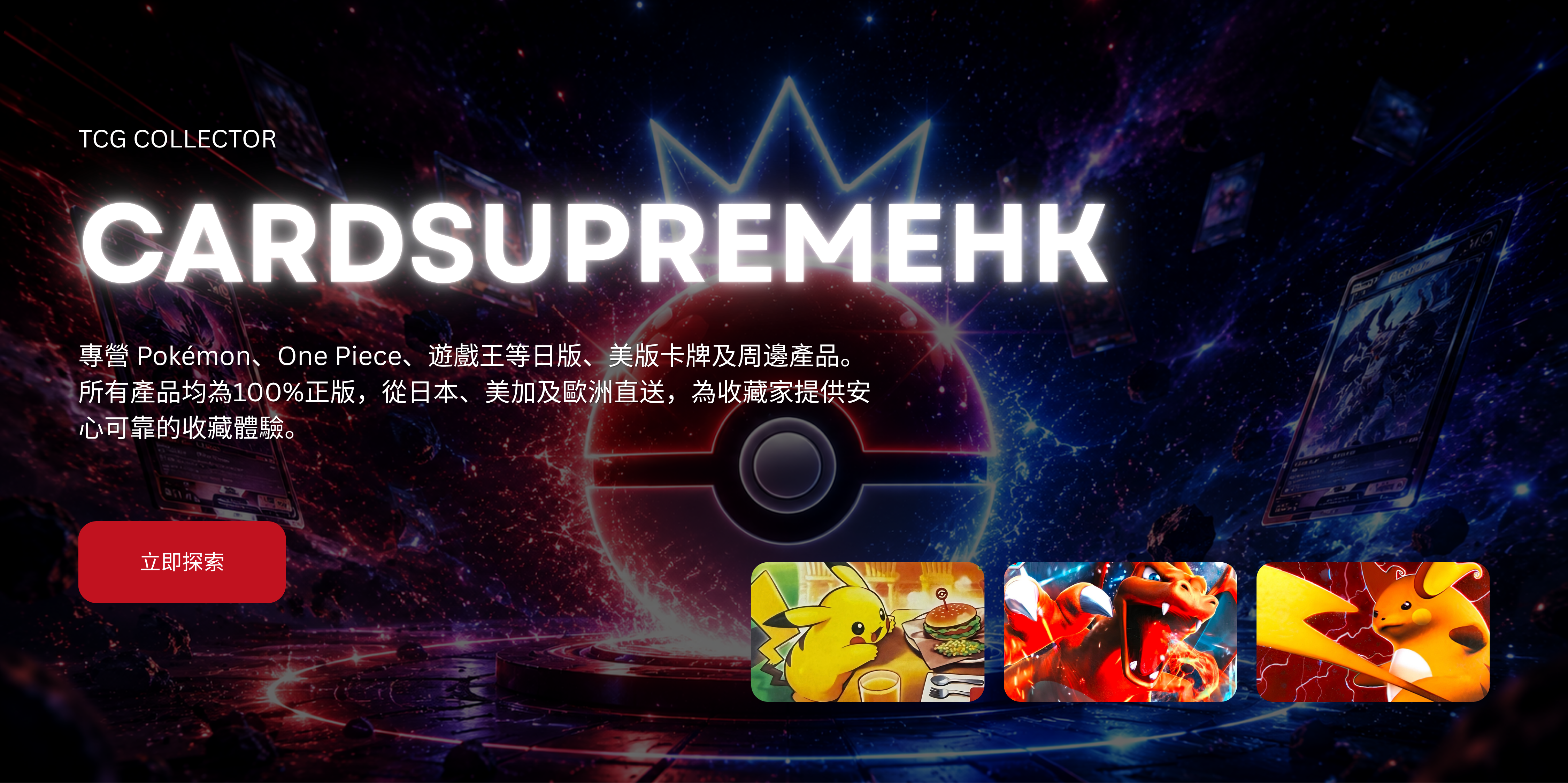 Desktop image