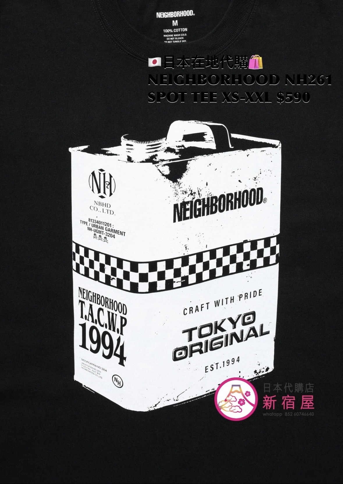 NEIGHBORHOOD NH261 SPOT TEE