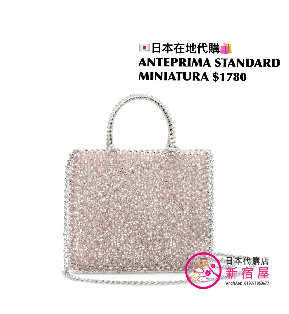 ANTEPRIMA STANDARD MINIATURA
