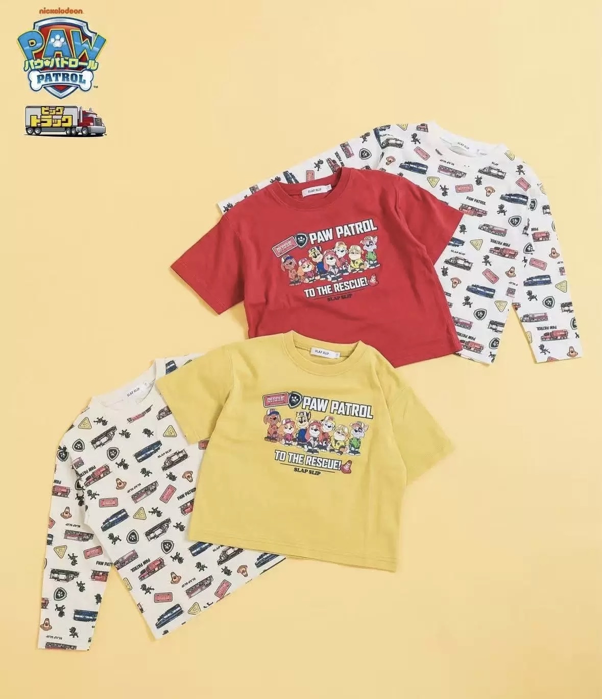 B0001 汪汪隊上衣2件套