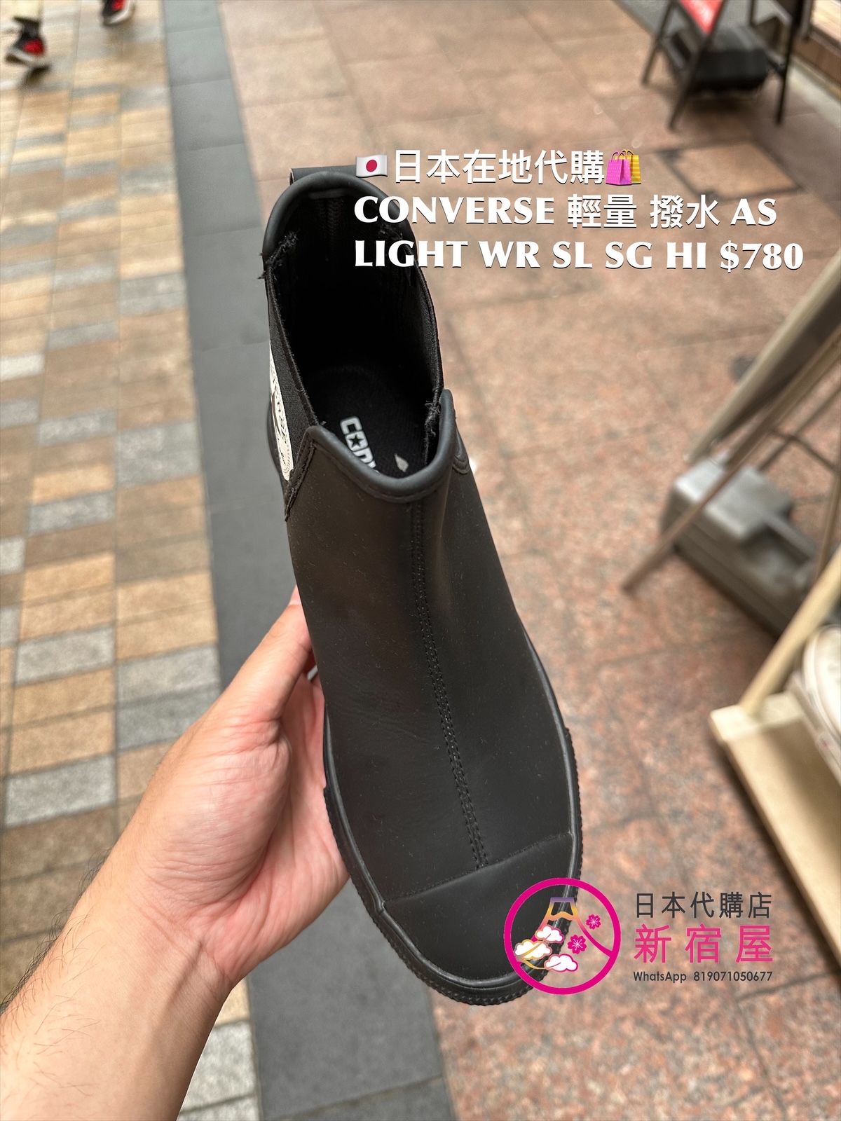 CONVERSE輕量 撥水 AS LIGHT WR SL SIDEGORE HI