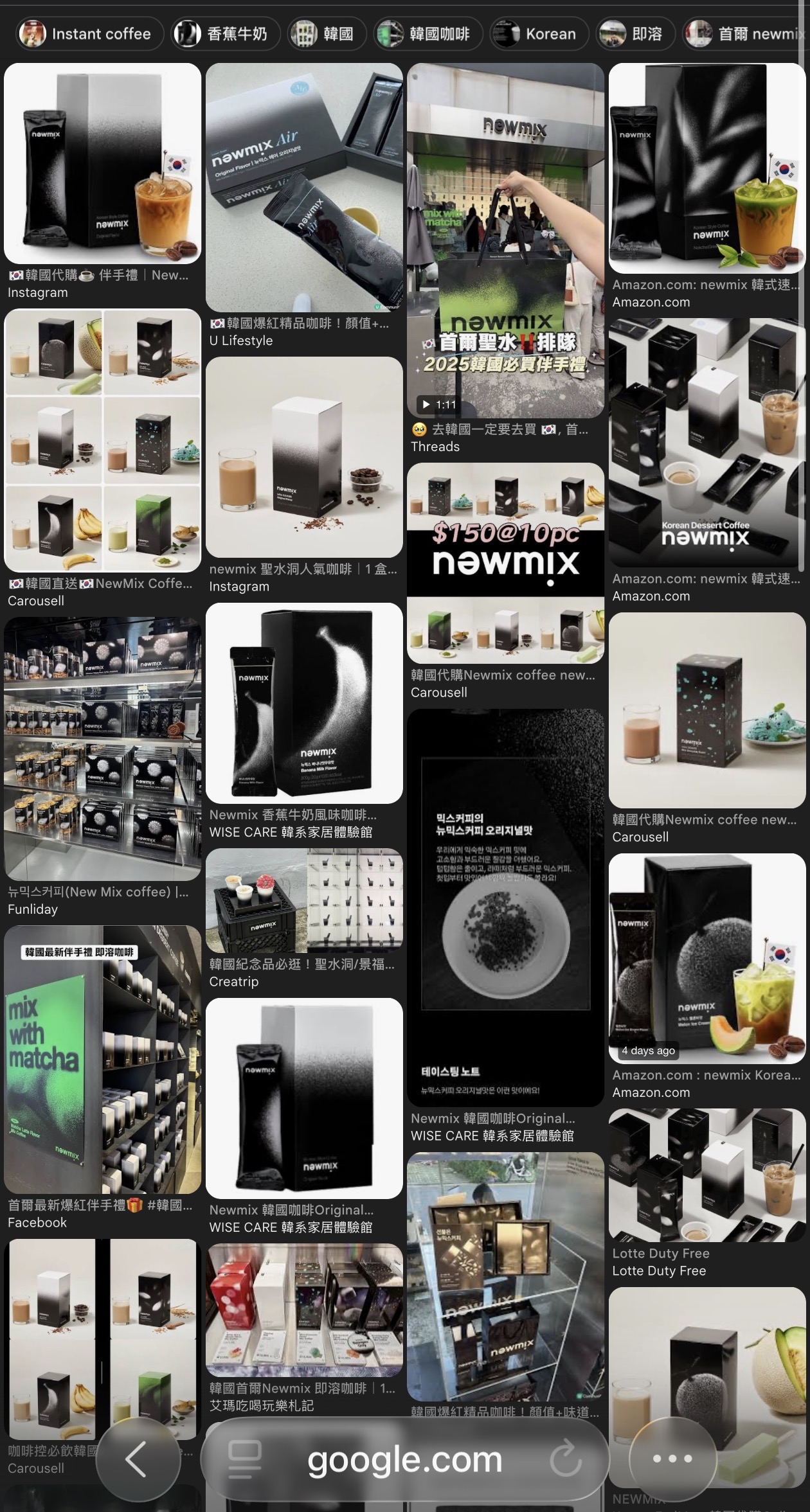 韓國人氣Newmix Coffee