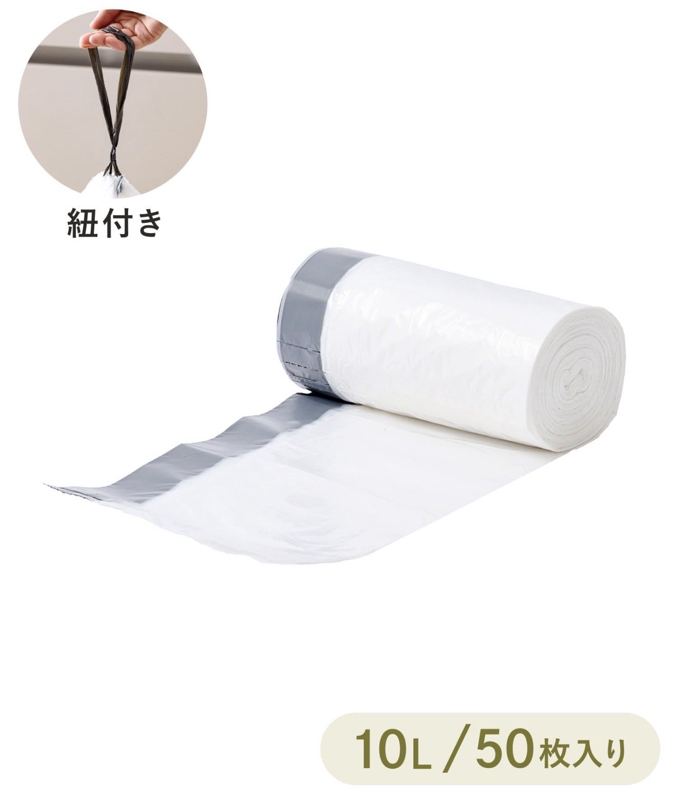 日本3coins 抽拉款索袋10L (50枚）