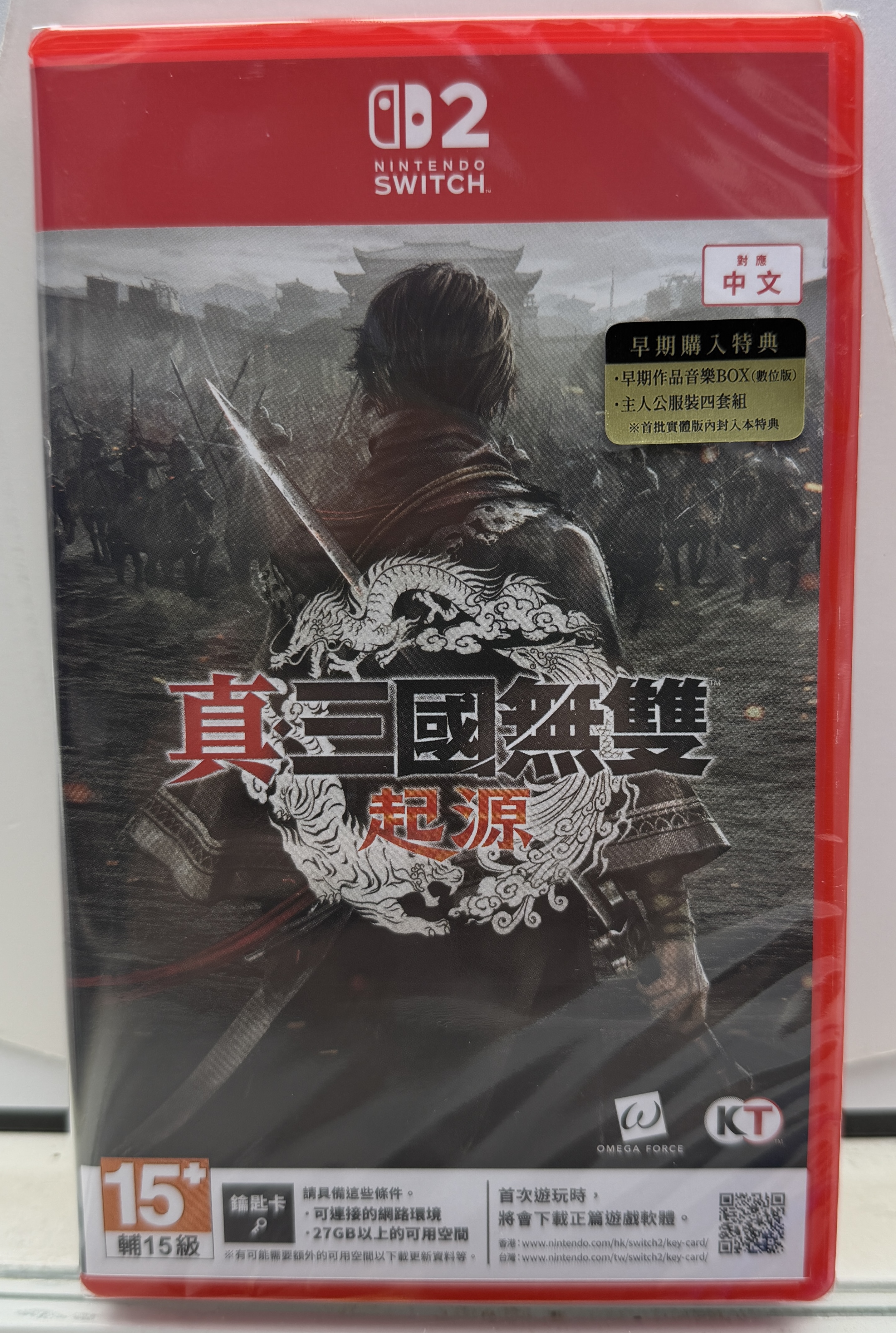 Switch 2 真・三國無雙 起源  