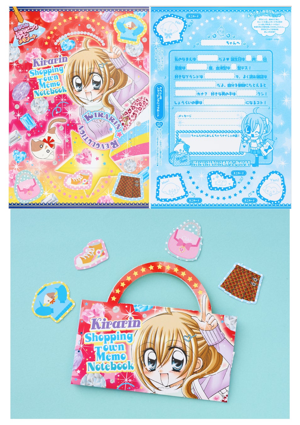 花漾明星/星夢天使 超復刻♡收藏附錄BOX #P-KRB0031 [小学館] (PRE-ORDER) [2026/06]