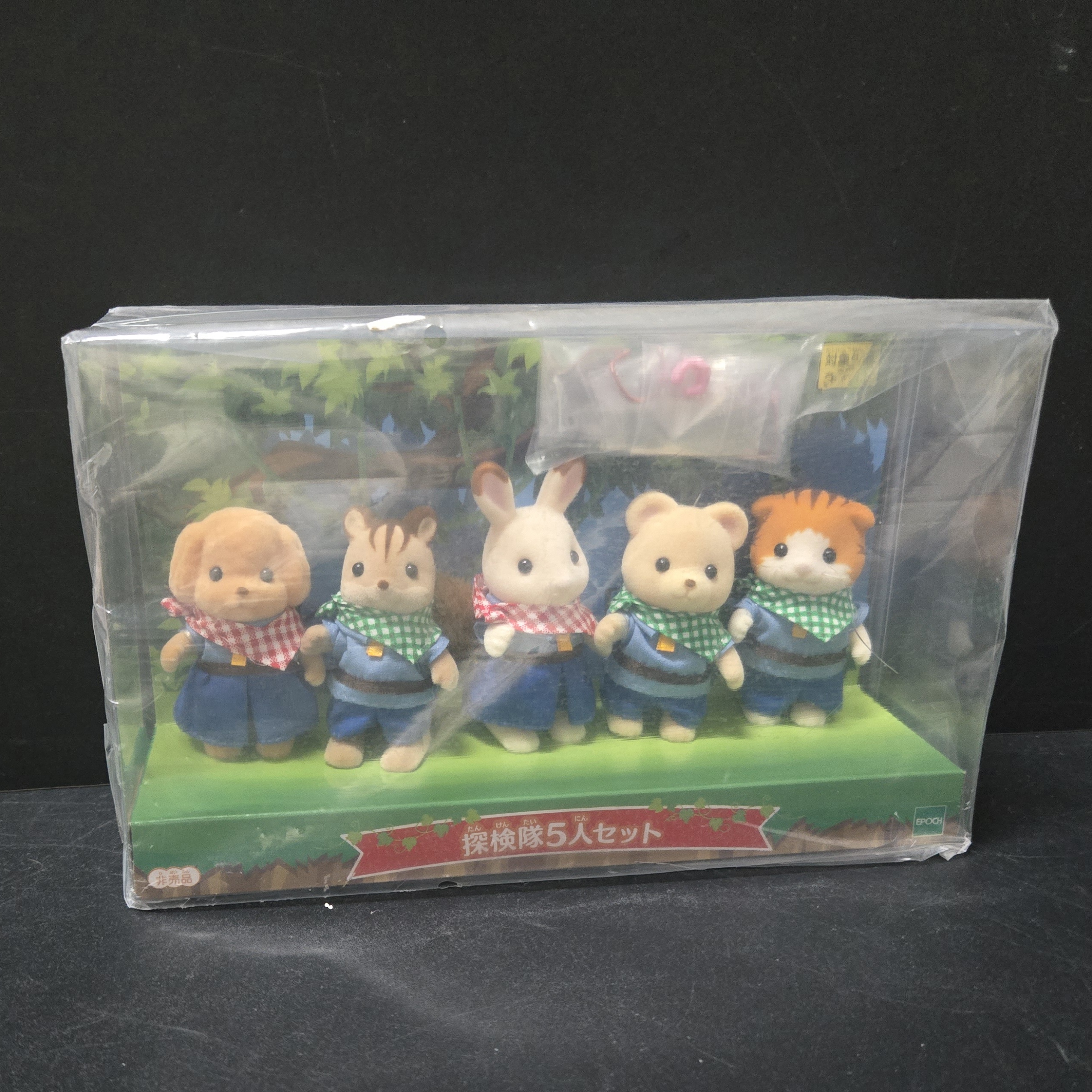 森林家族限定冒險小隊套裝