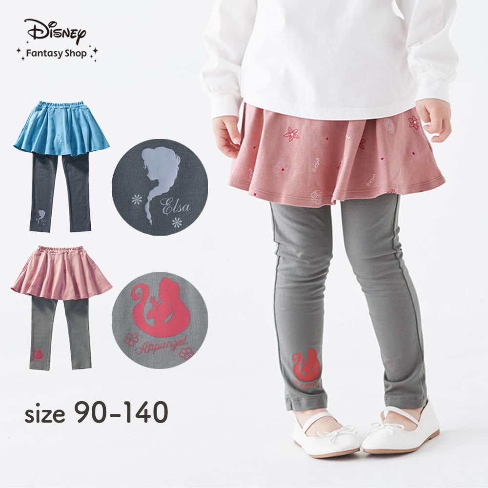 🆕【⭐訂購⭐】🇯🇵 日本直送 🌀#Disney #Rapunzel / #Elsa 假2件裙褲 [2款選] 🌀 [PLIA-0189][251025]