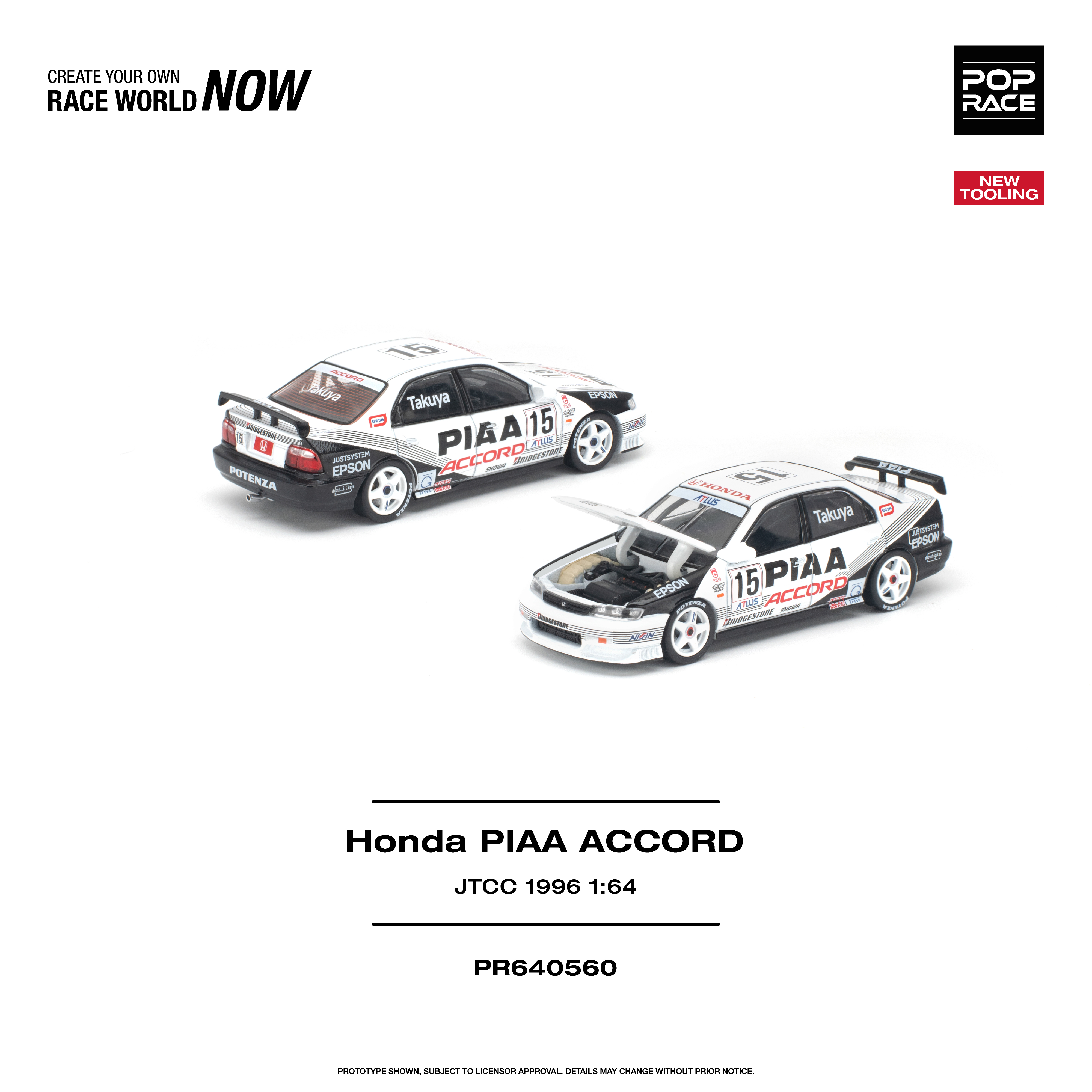 (預訂 Pre Order) POP RACE (PR640560) HONDA ACCORD JTCC 1996 PIAA | POPRACE 預訂優惠價 $124