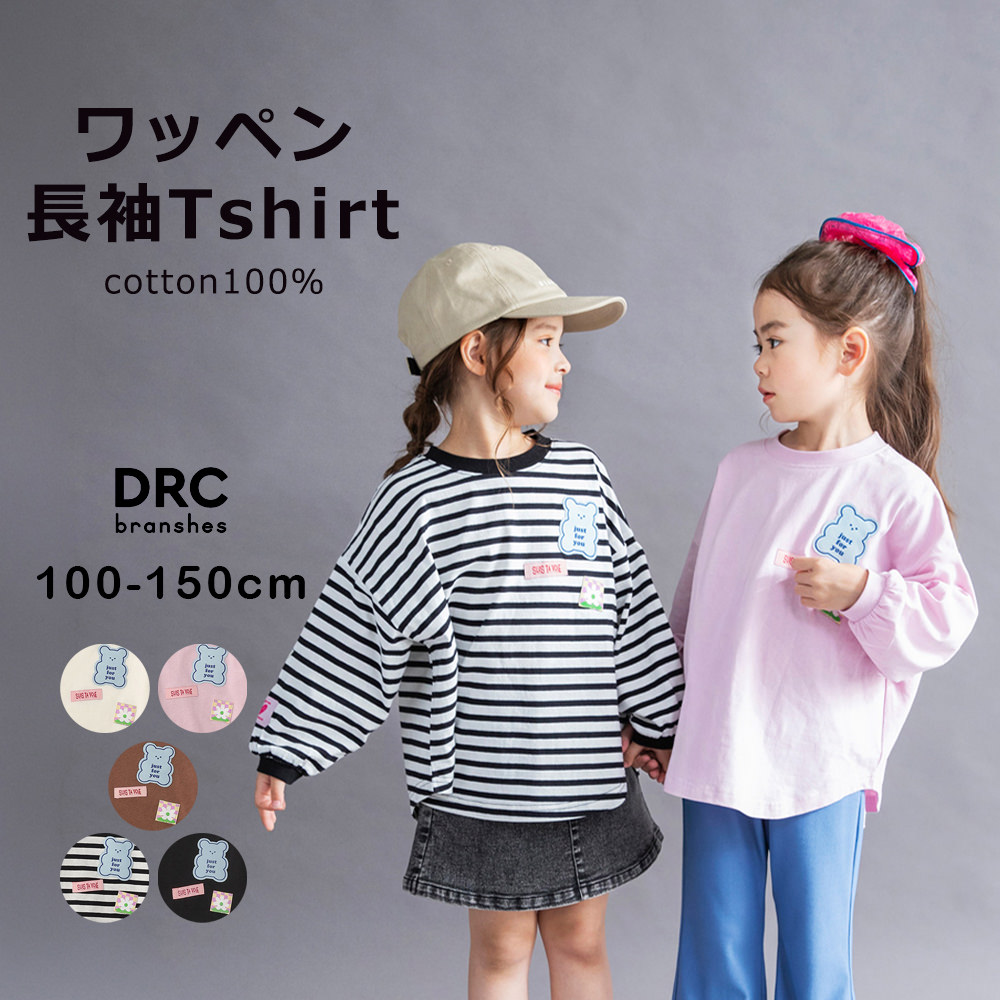 🆕【⭐ 訂購⭐】🇯🇵日本直送 小熊貼片 寬鬆版型 圓弧下擺 長袖T恤［5款選］🌀[ELHA-0091][260924]
