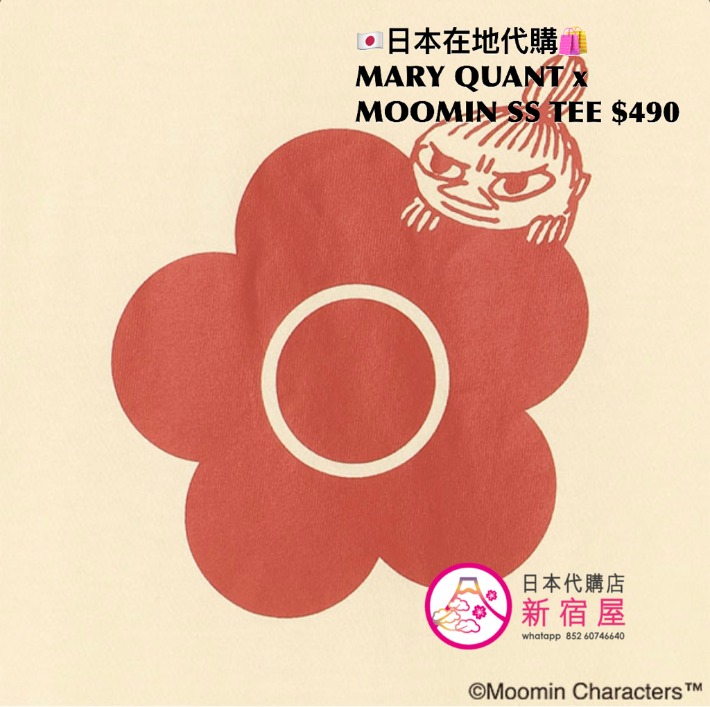 MARY QUANT x MOOMIN SS T-SHIRT