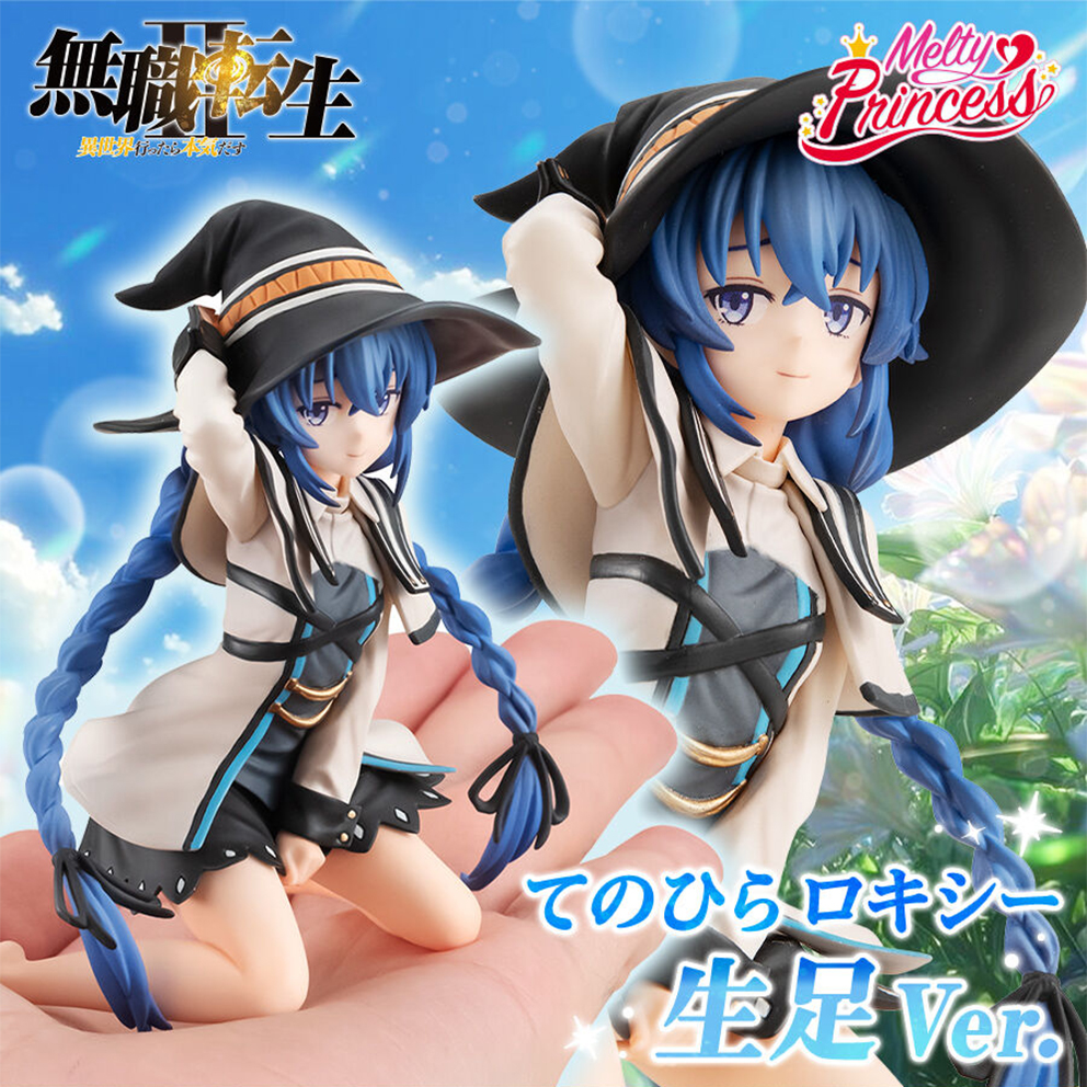 (預訂訂金 $200) (總價 $571) (魂限) MegaHouse Melty Princess 無職轉生~到了異世界就拿出真本事~ 洛琪希 裸腿Ver. 掌上版 (行版) Roxy on Palm