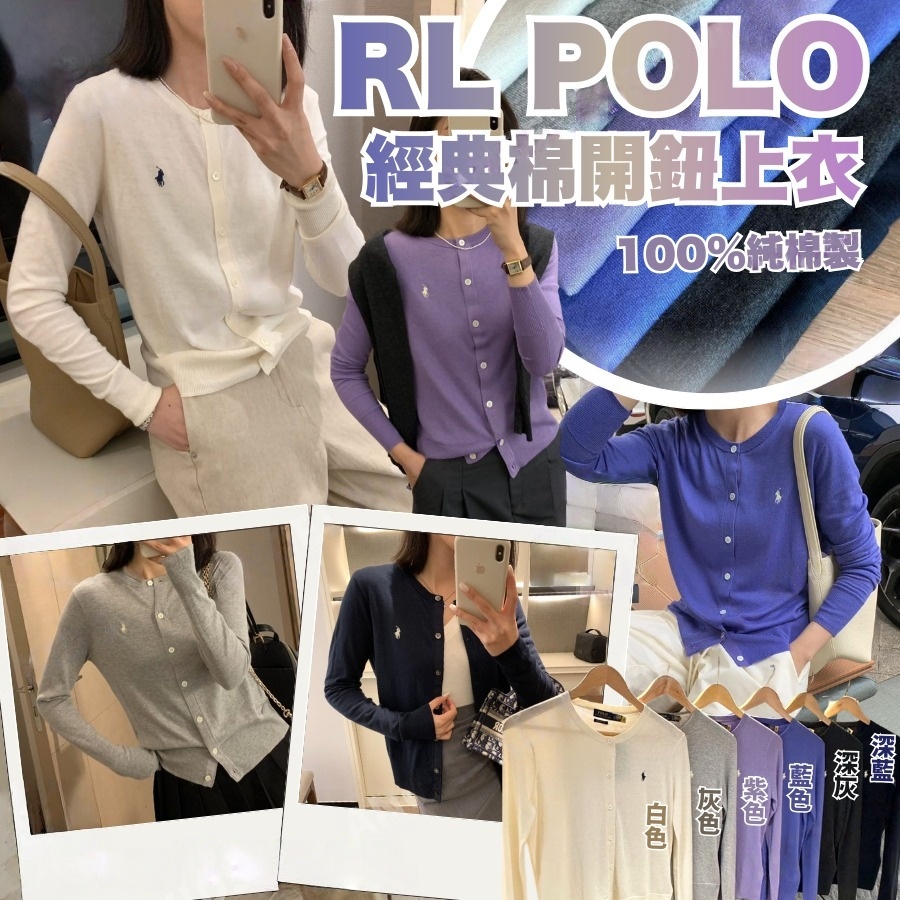 Polo  Lauren Ralph  經典棉開鈕上衣