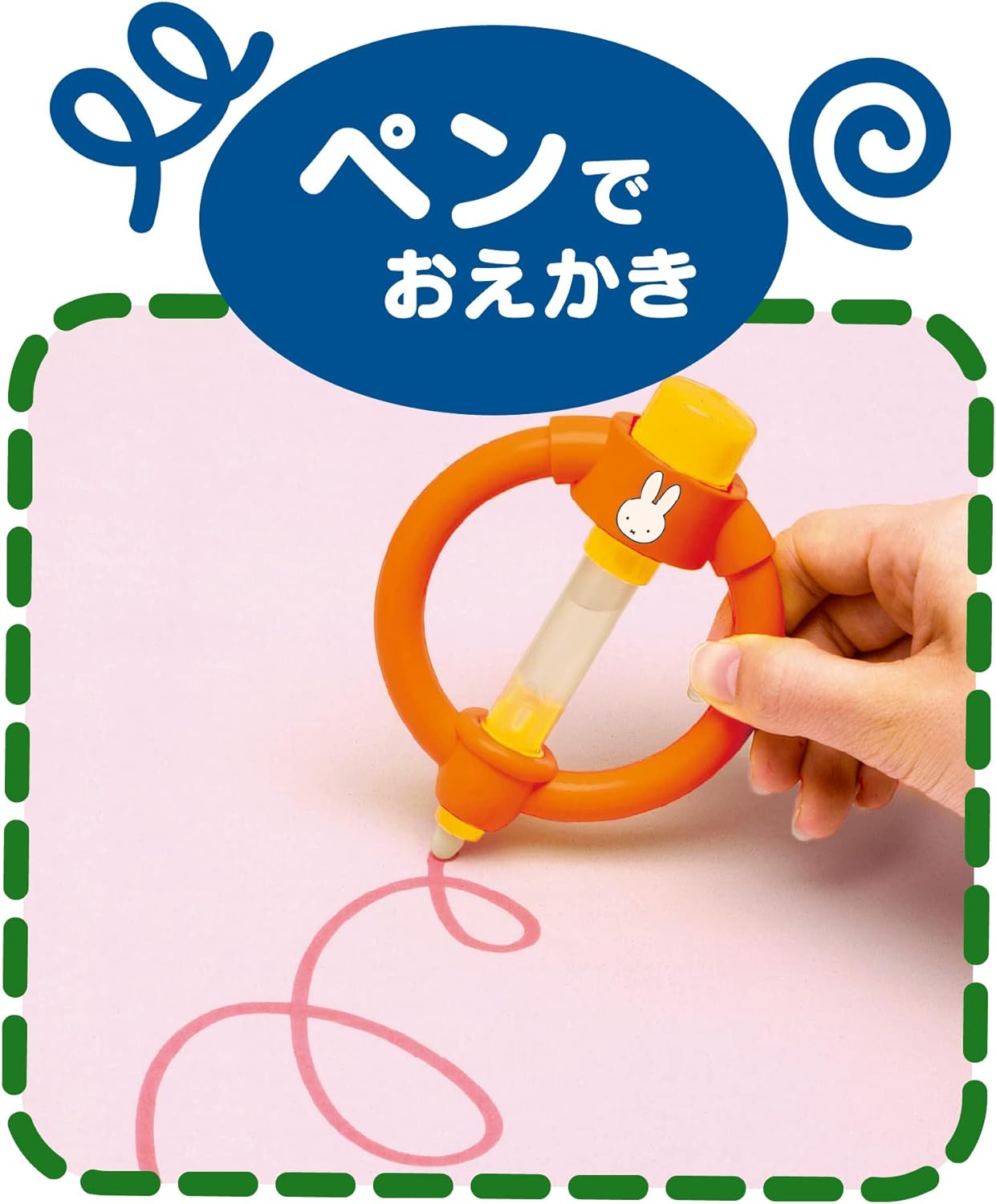 【⭐訂購⭐】 🇯🇵日本直送 🌀 Pilot x #Miffy 神奇畫布 [PLDC-0044] [250505]