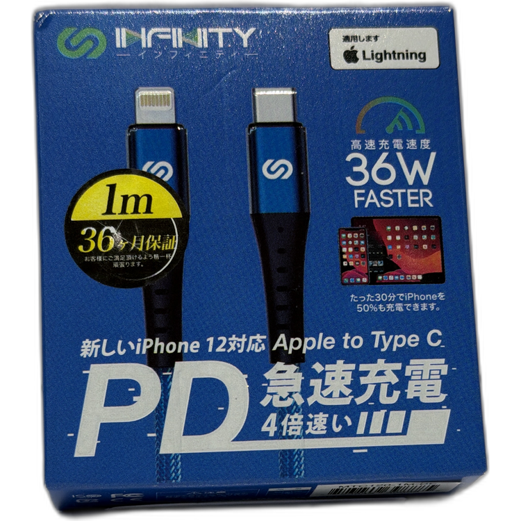 INFINITY MTC120-2M-BE 藍色 USB Type-C to Lightning 2m cable